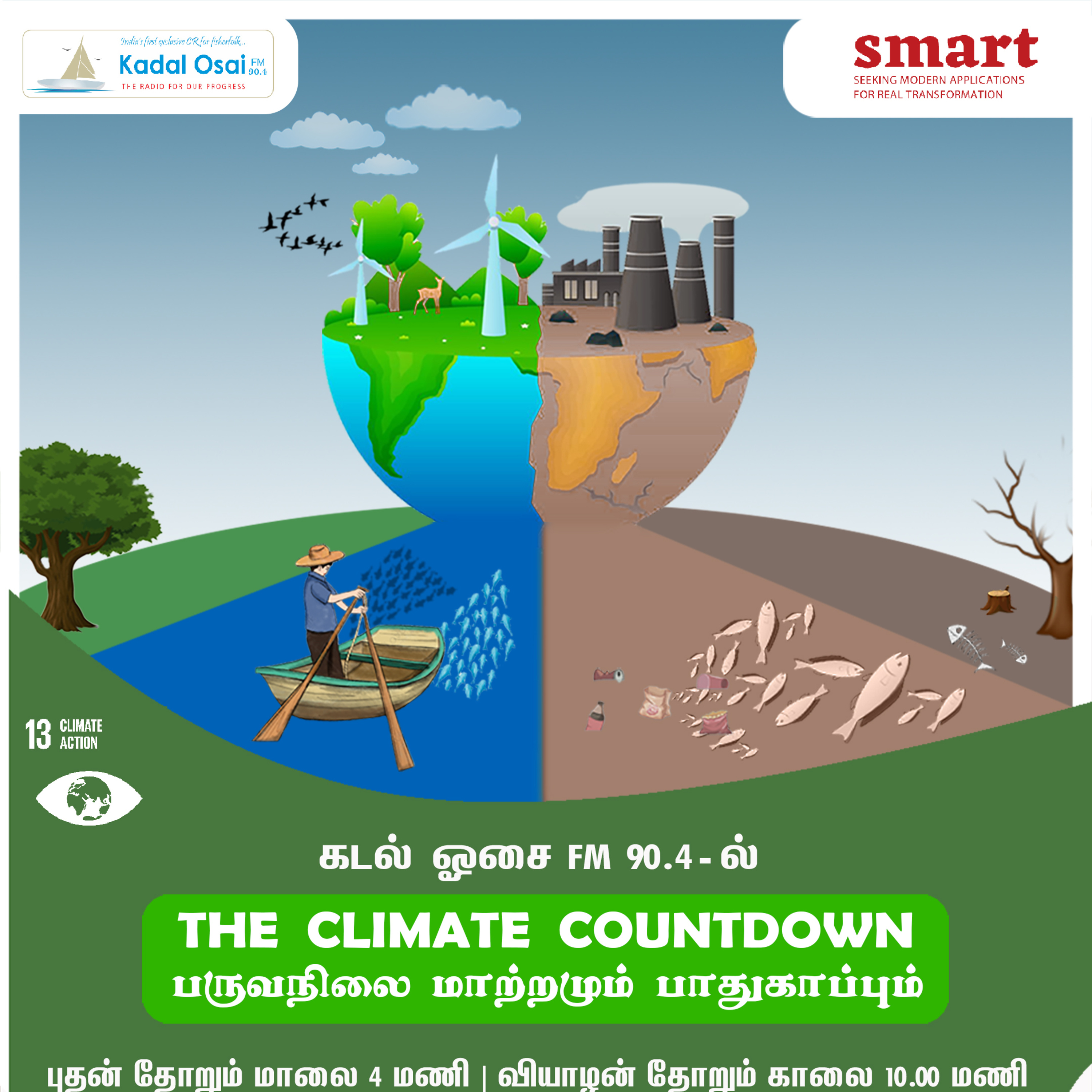 Episode 11 | The Climate Countdown - பருவநிலை மாற்றமும் பாதுகாப்பும் episode artwork