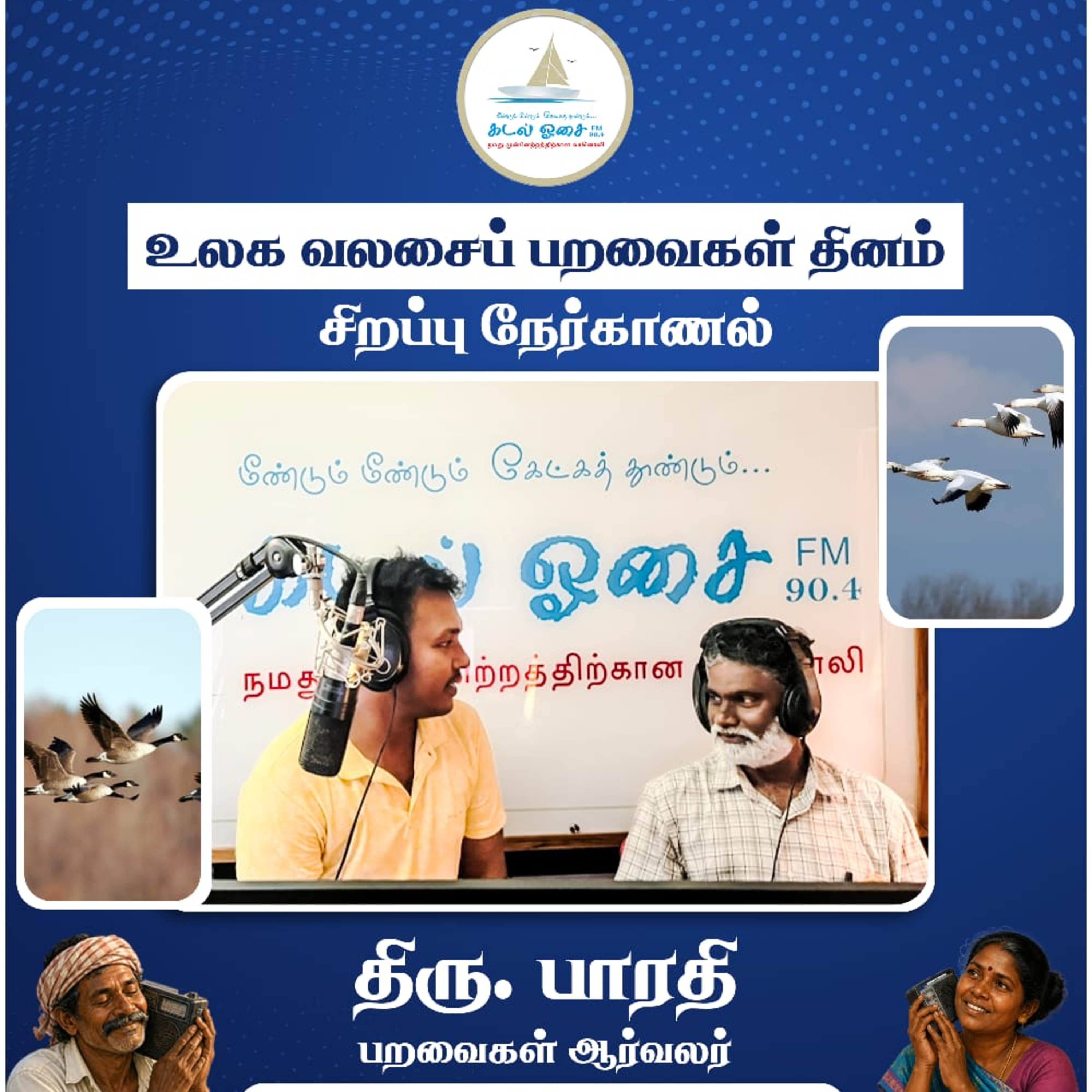 World Migratory Bird Day 2026 Special Episode 