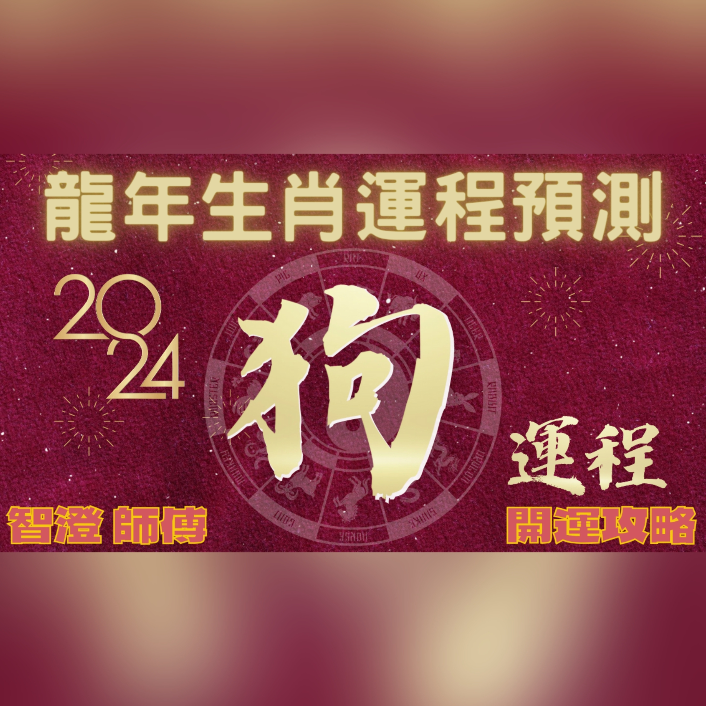尋玄探秘 | 玄學·靈異故事·前世回溯