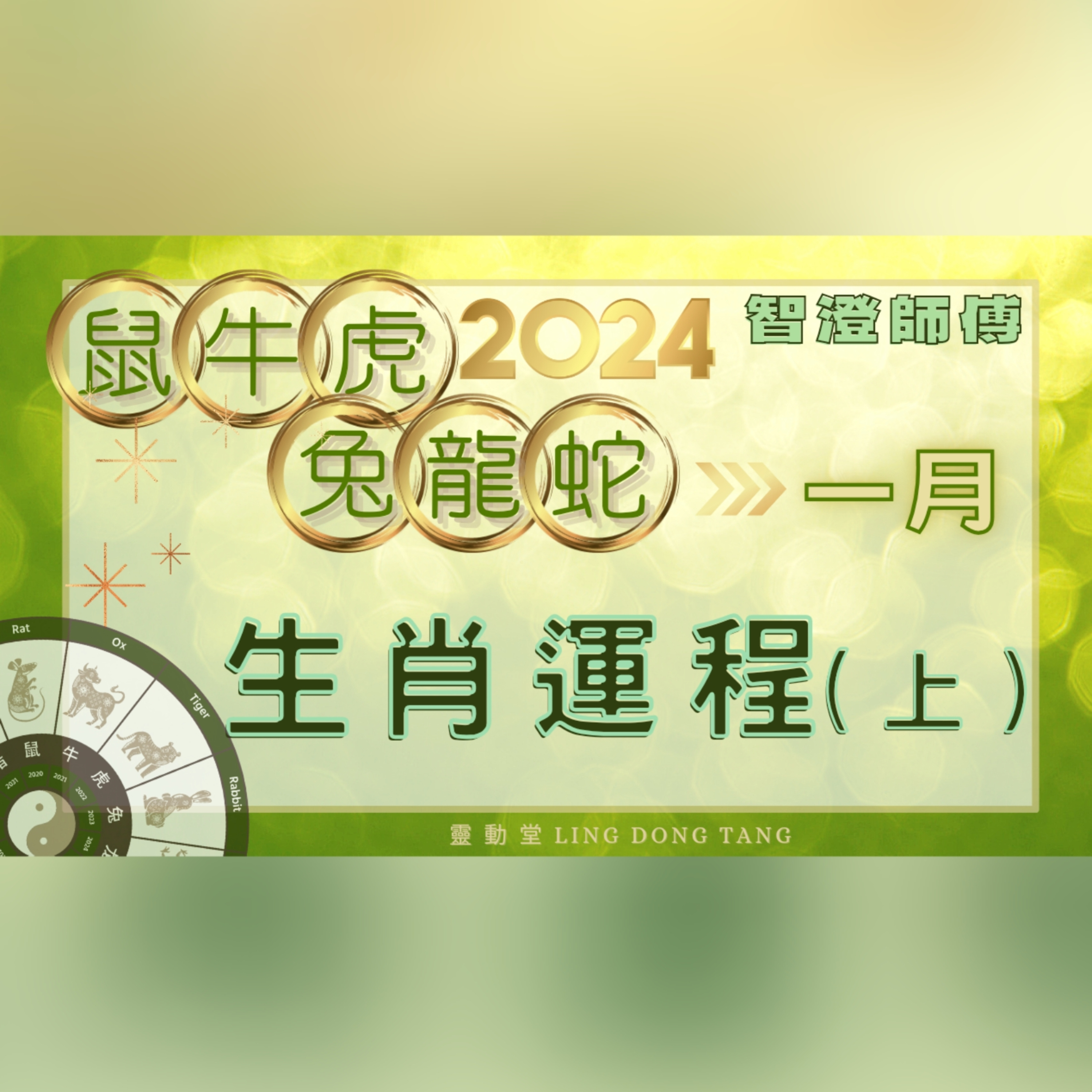 尋玄探秘 | 玄學·靈異故事·前世回溯