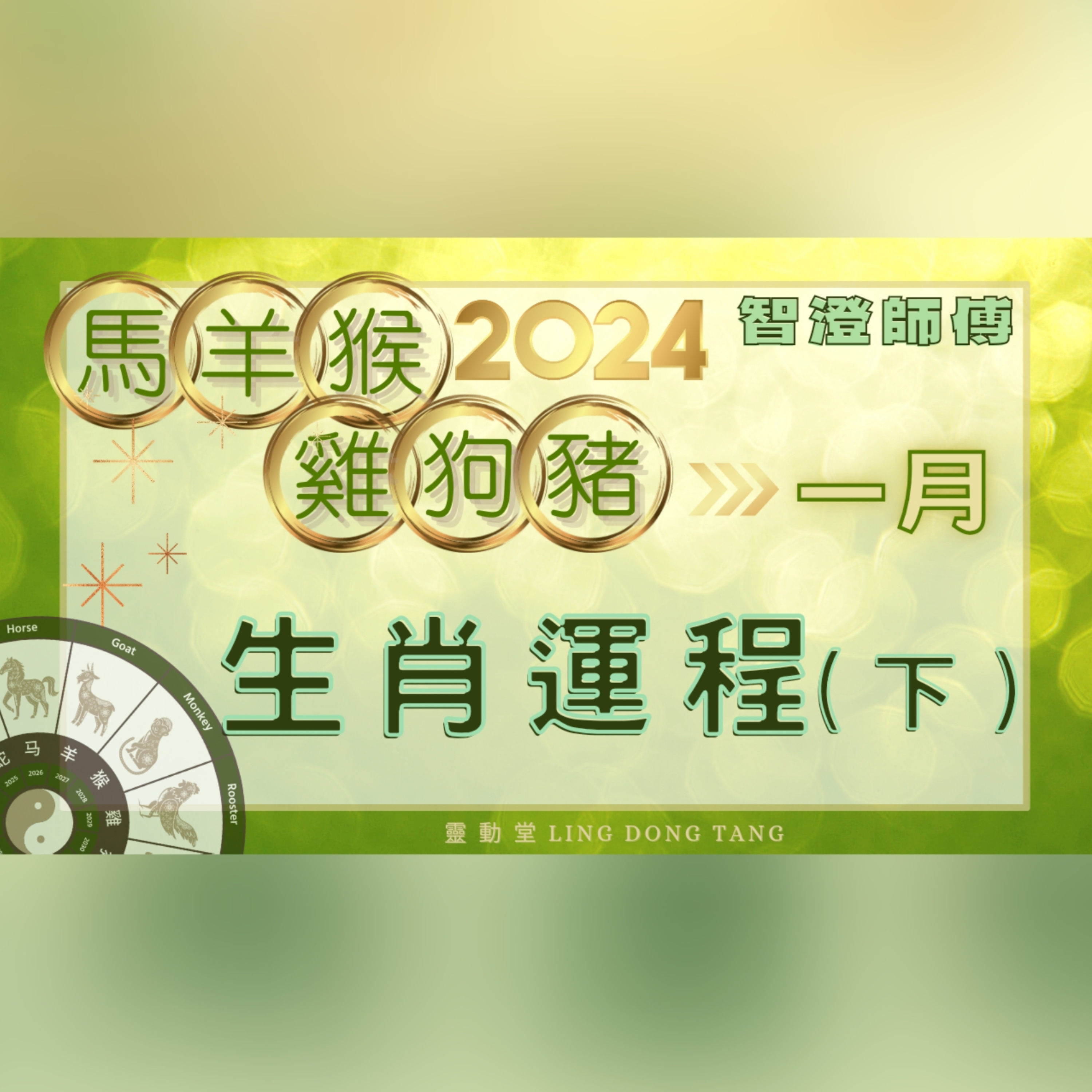 尋玄探秘 | 玄學·靈異故事·前世回溯