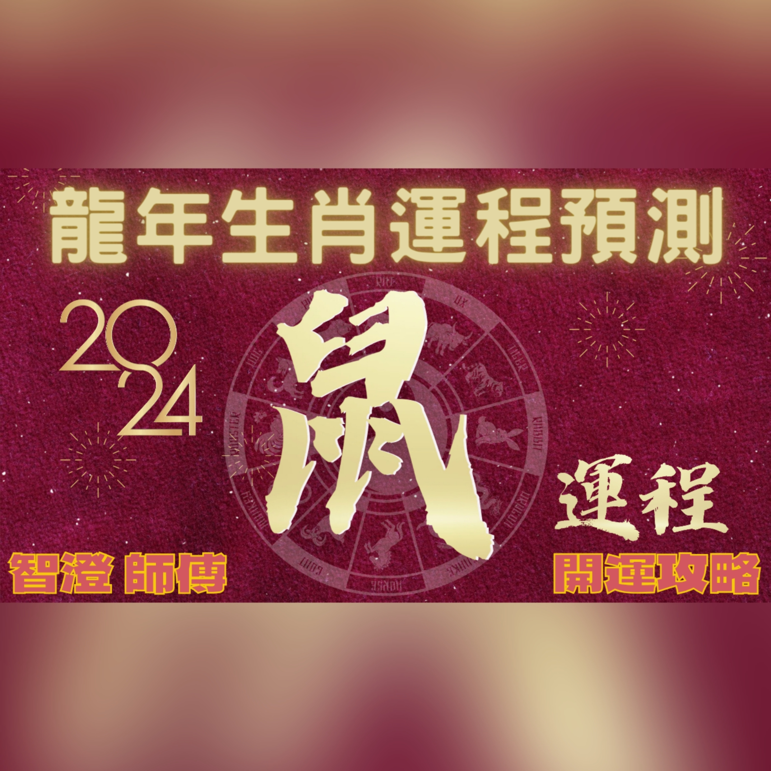 尋玄探秘 | 玄學·靈異故事·前世回溯