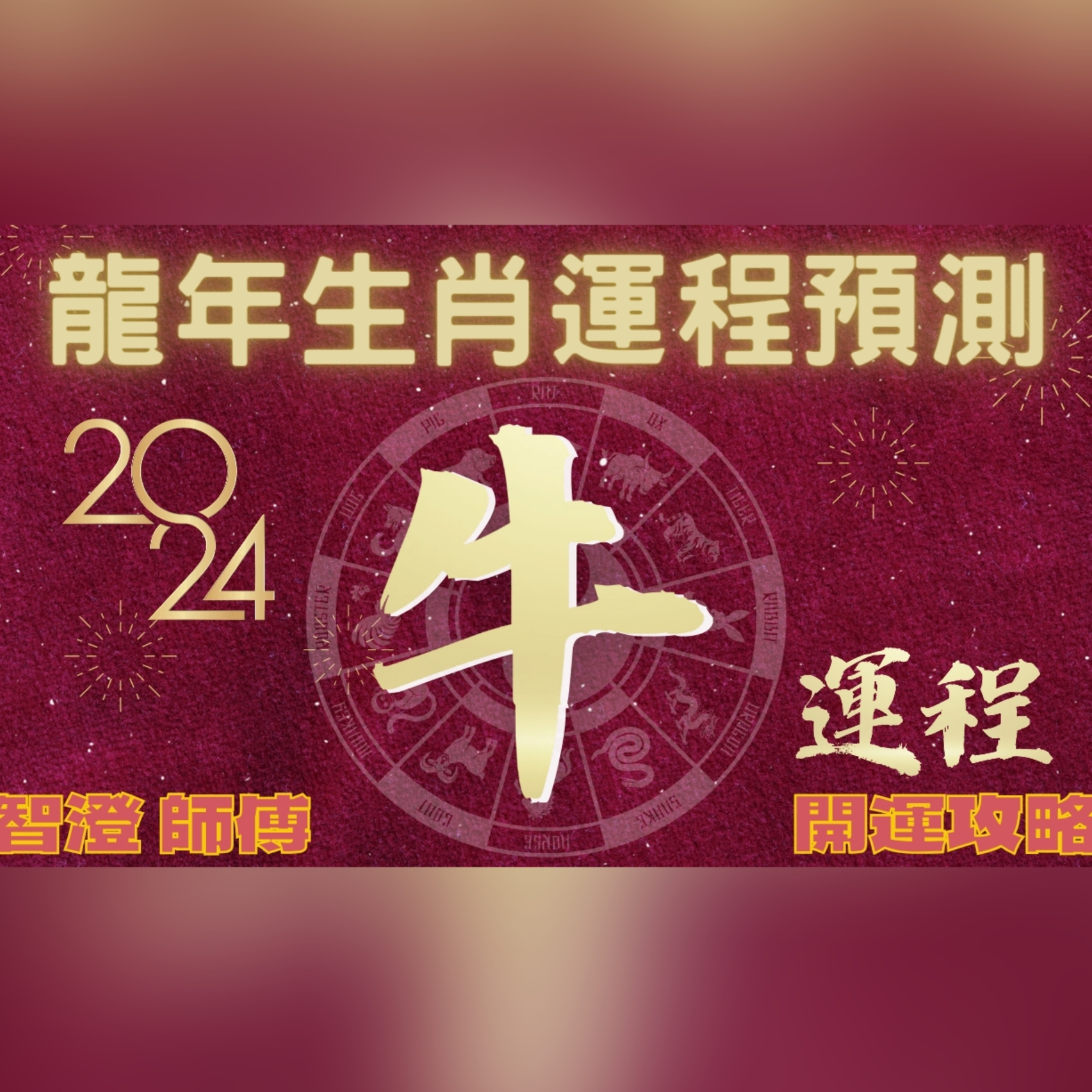 尋玄探秘 | 玄學·靈異故事·前世回溯
