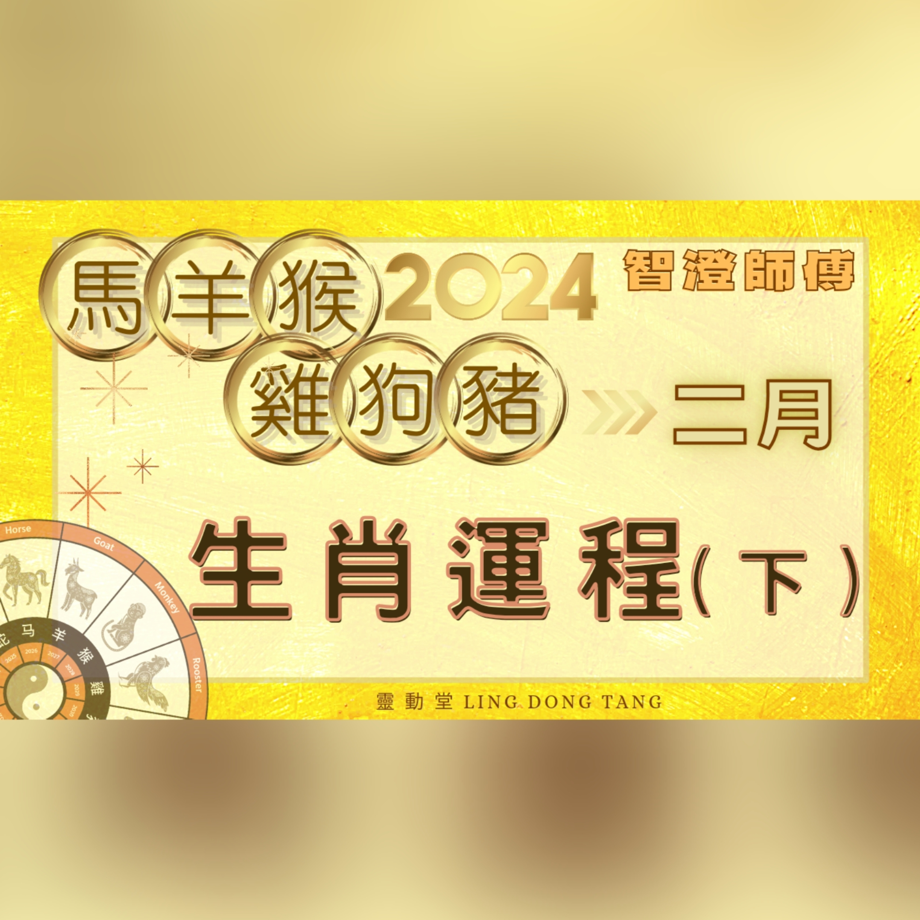 尋玄探秘 | 玄學·靈異故事·前世回溯
