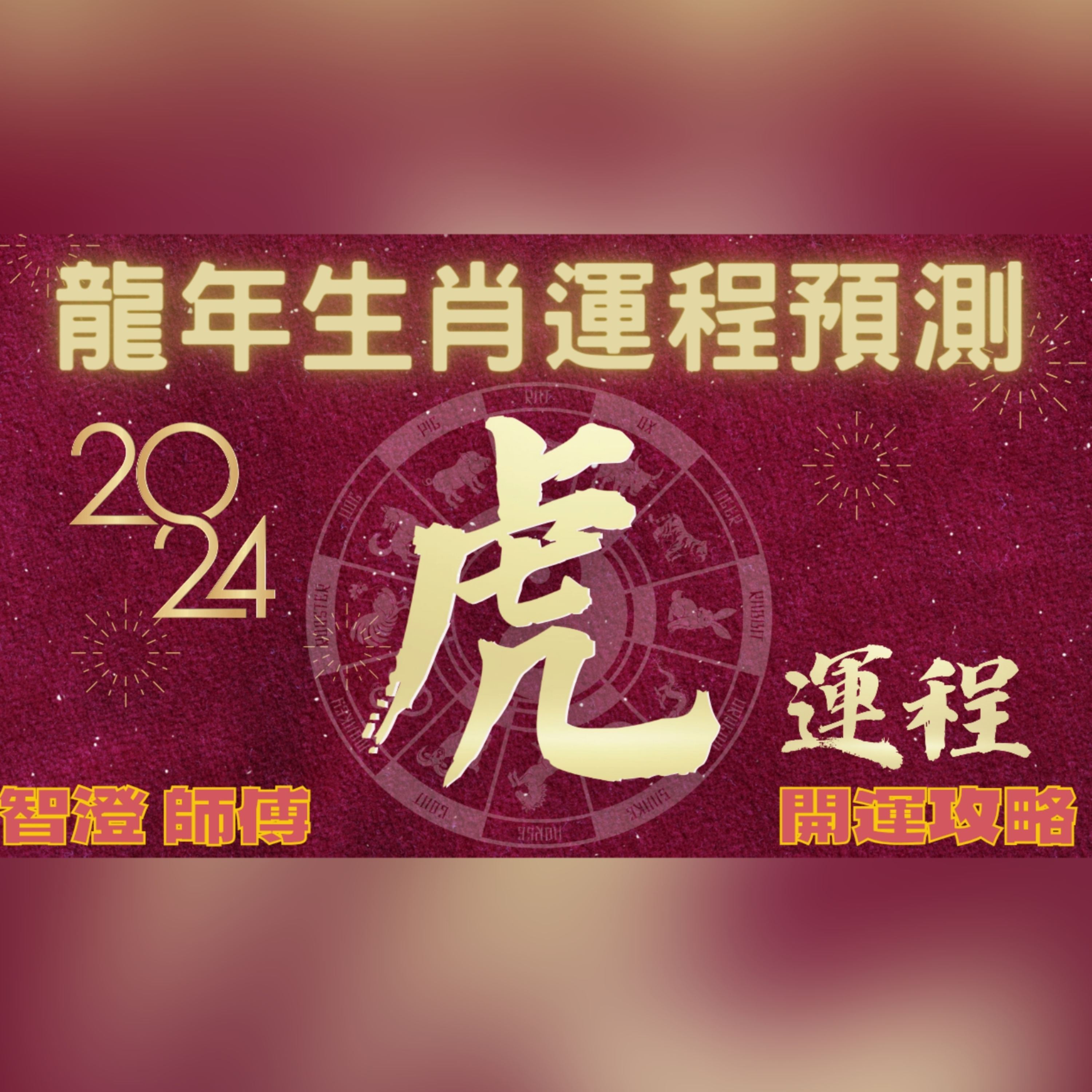 尋玄探秘 | 玄學·靈異故事·前世回溯
