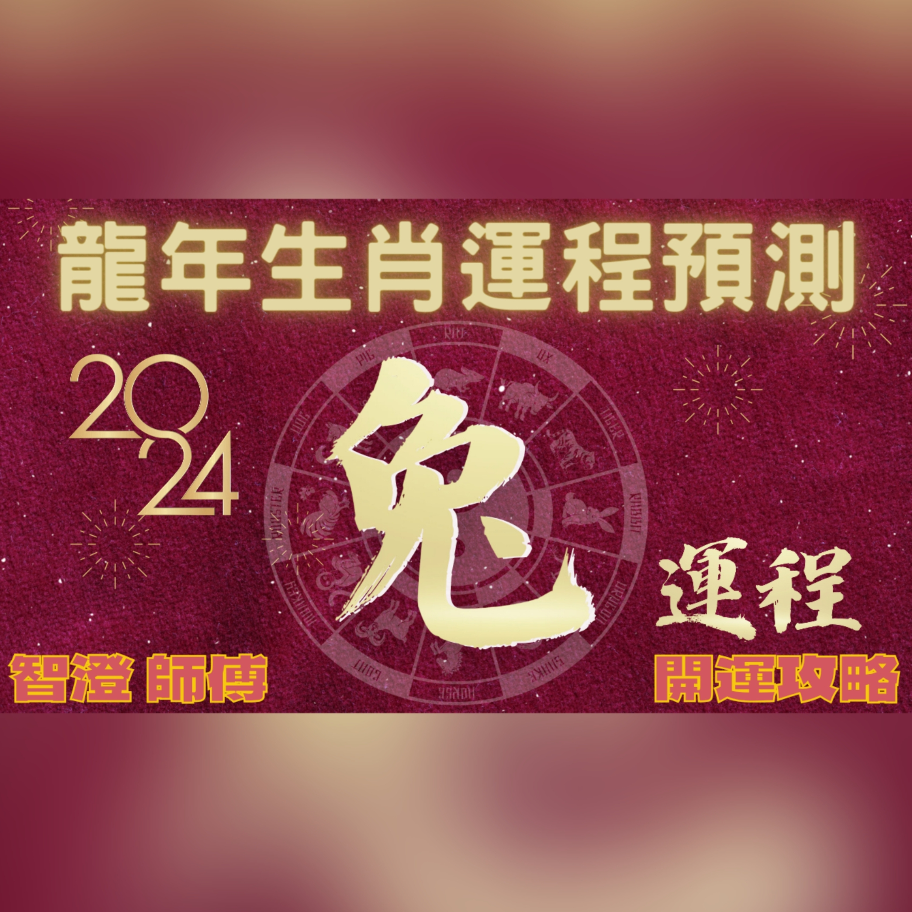 尋玄探秘 | 玄學·靈異故事·前世回溯