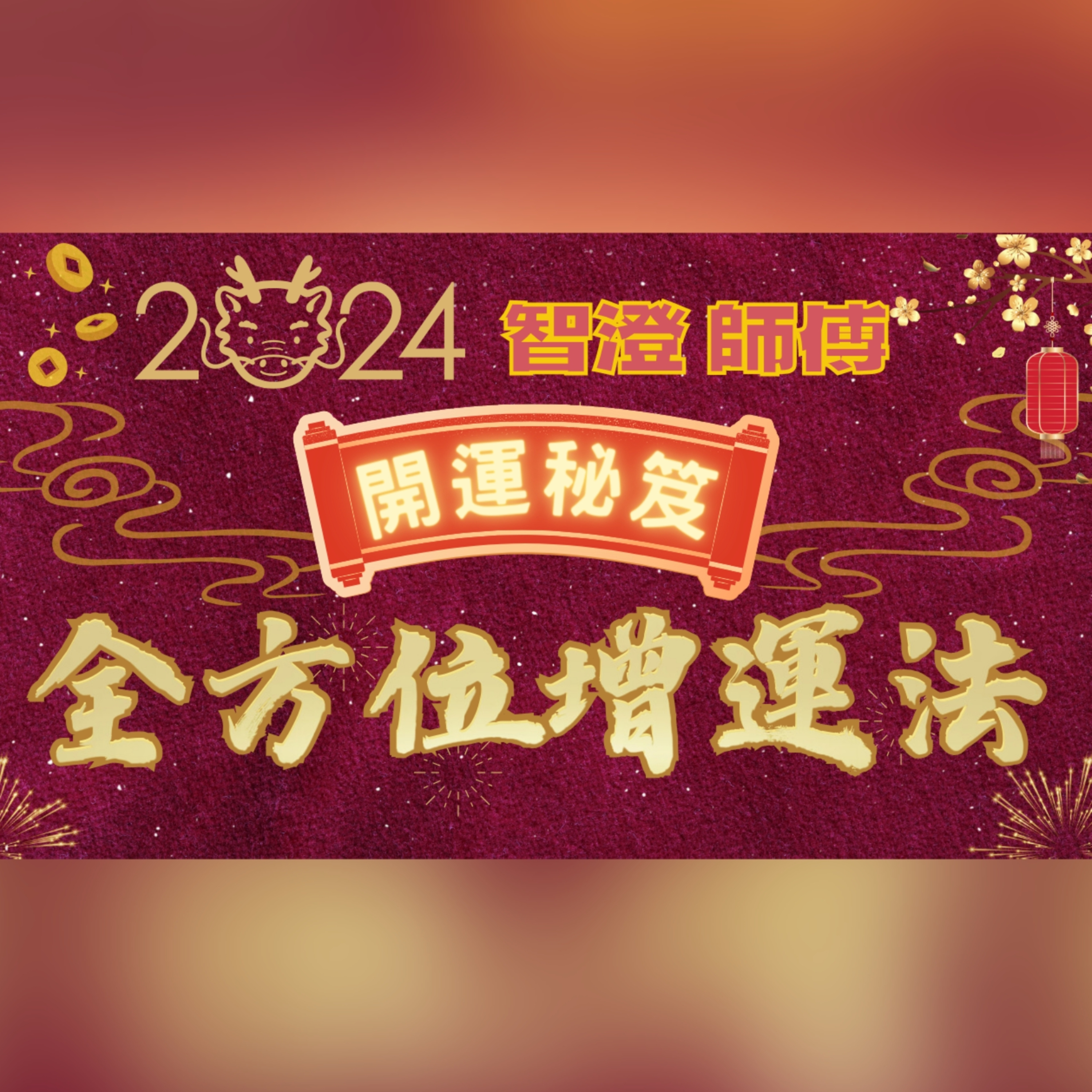 尋玄探秘 | 玄學·靈異故事·前世回溯