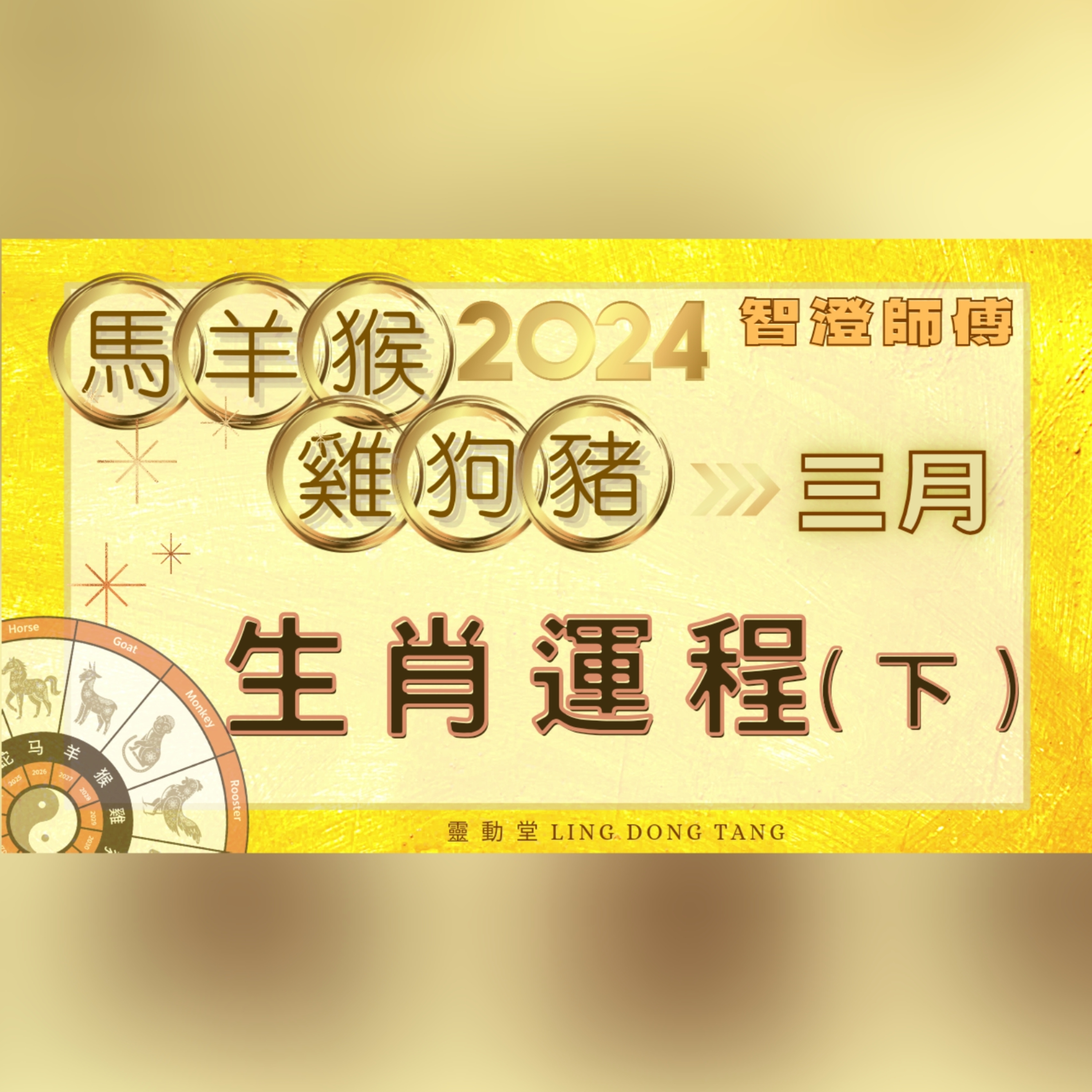尋玄探秘 | 玄學·靈異故事·前世回溯
