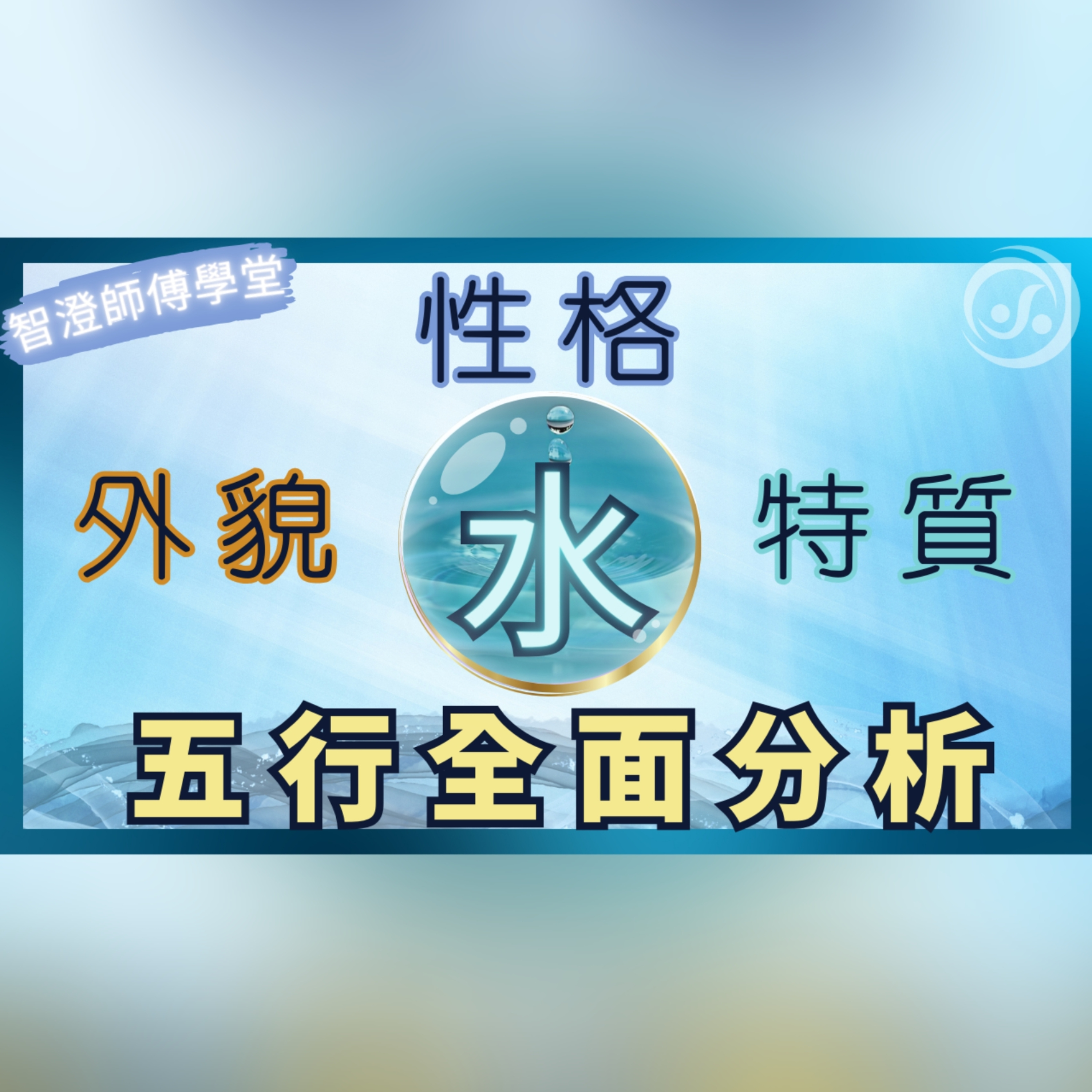 尋玄探秘 | 玄學·靈異故事·前世回溯