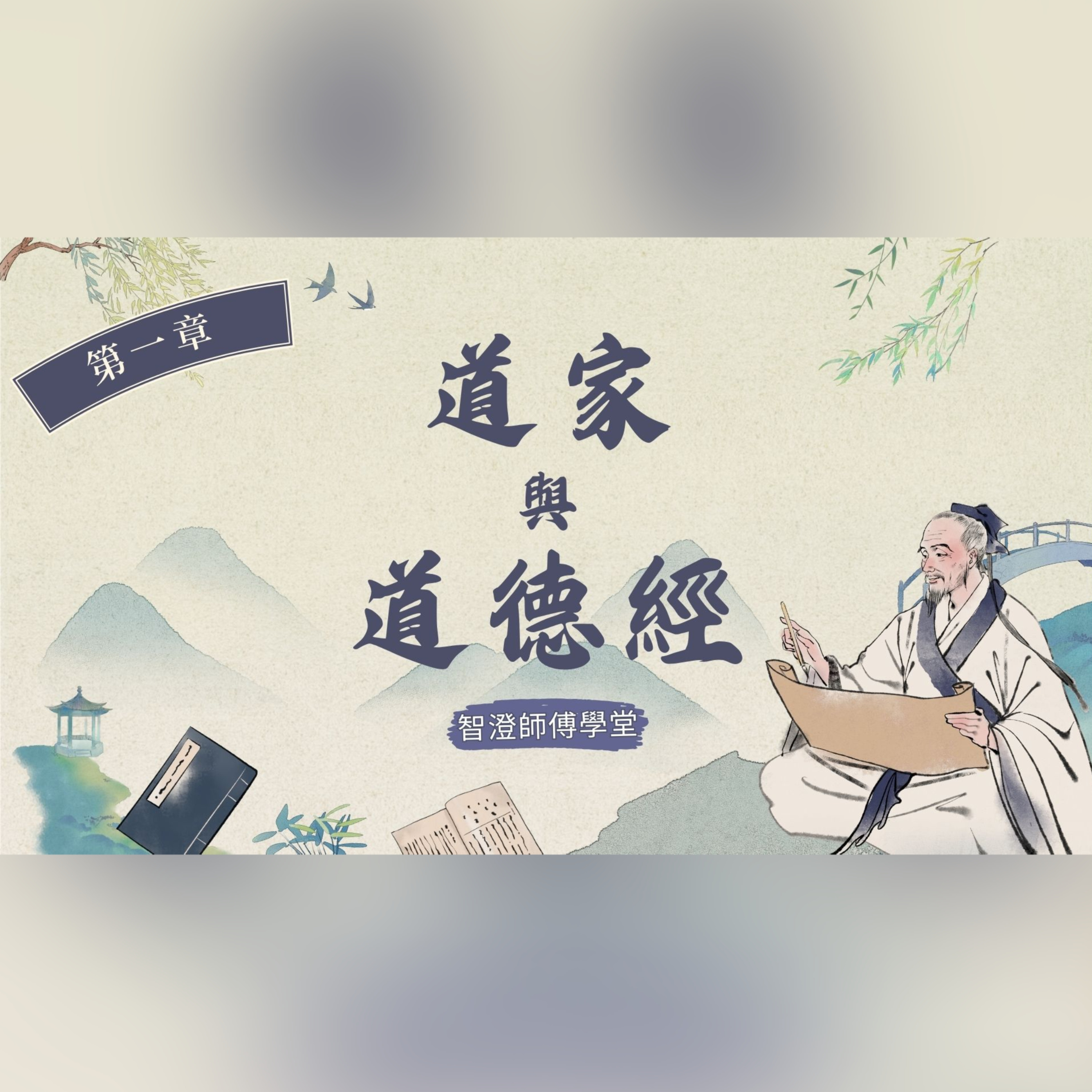 尋玄探秘 | 玄學·靈異故事·前世回溯