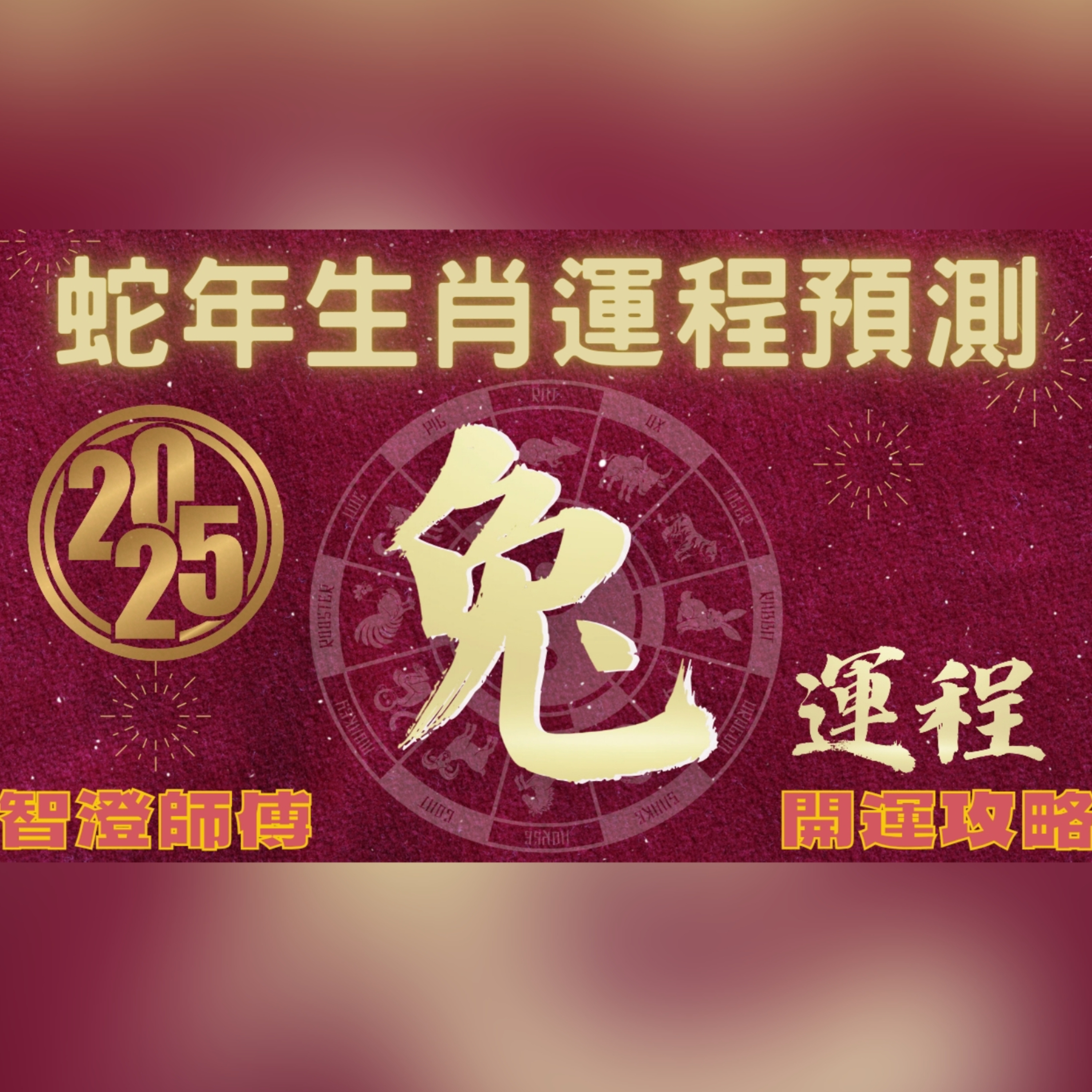 尋玄探秘 | 玄學·靈異故事·前世回溯