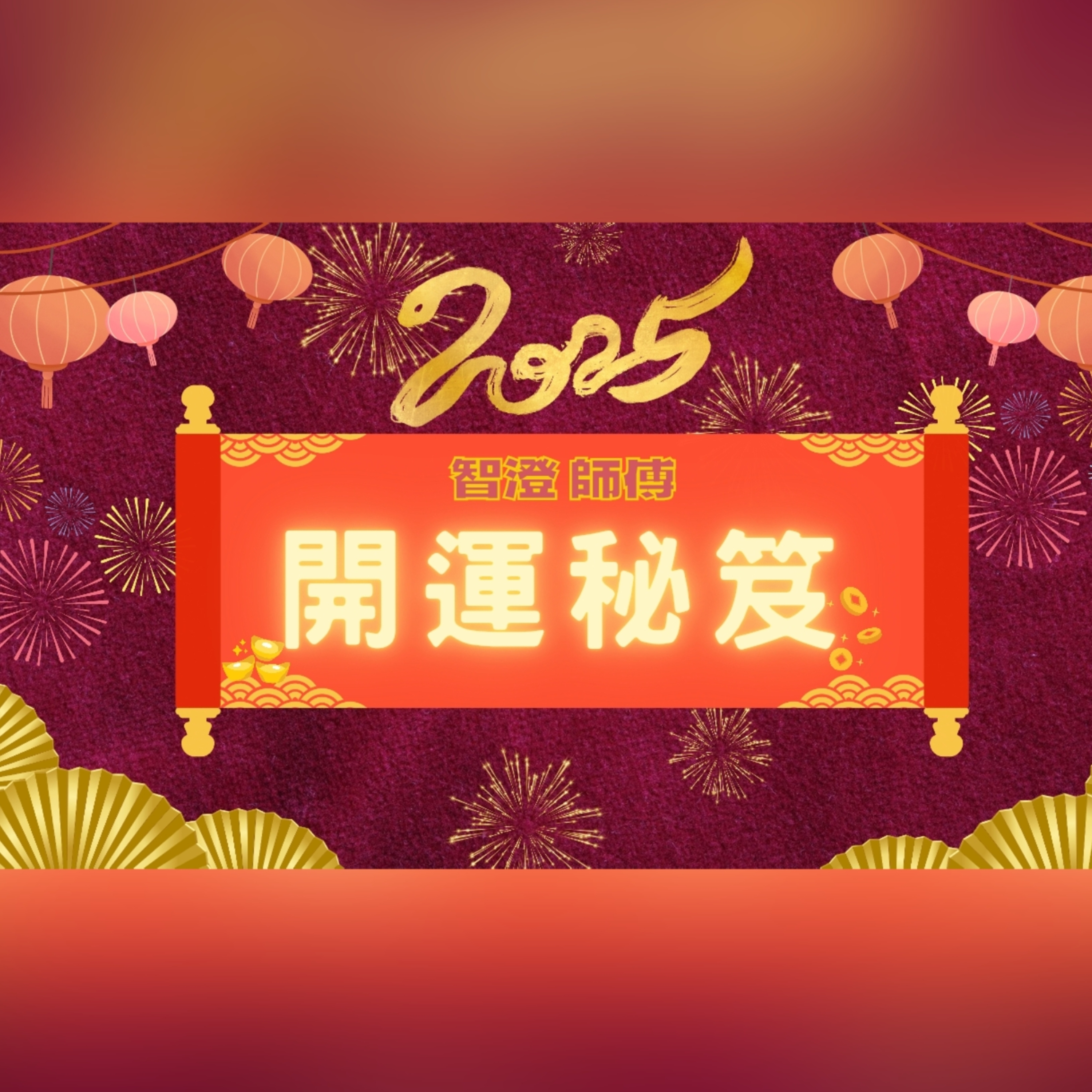 尋玄探秘 | 玄學·靈異故事·前世回溯