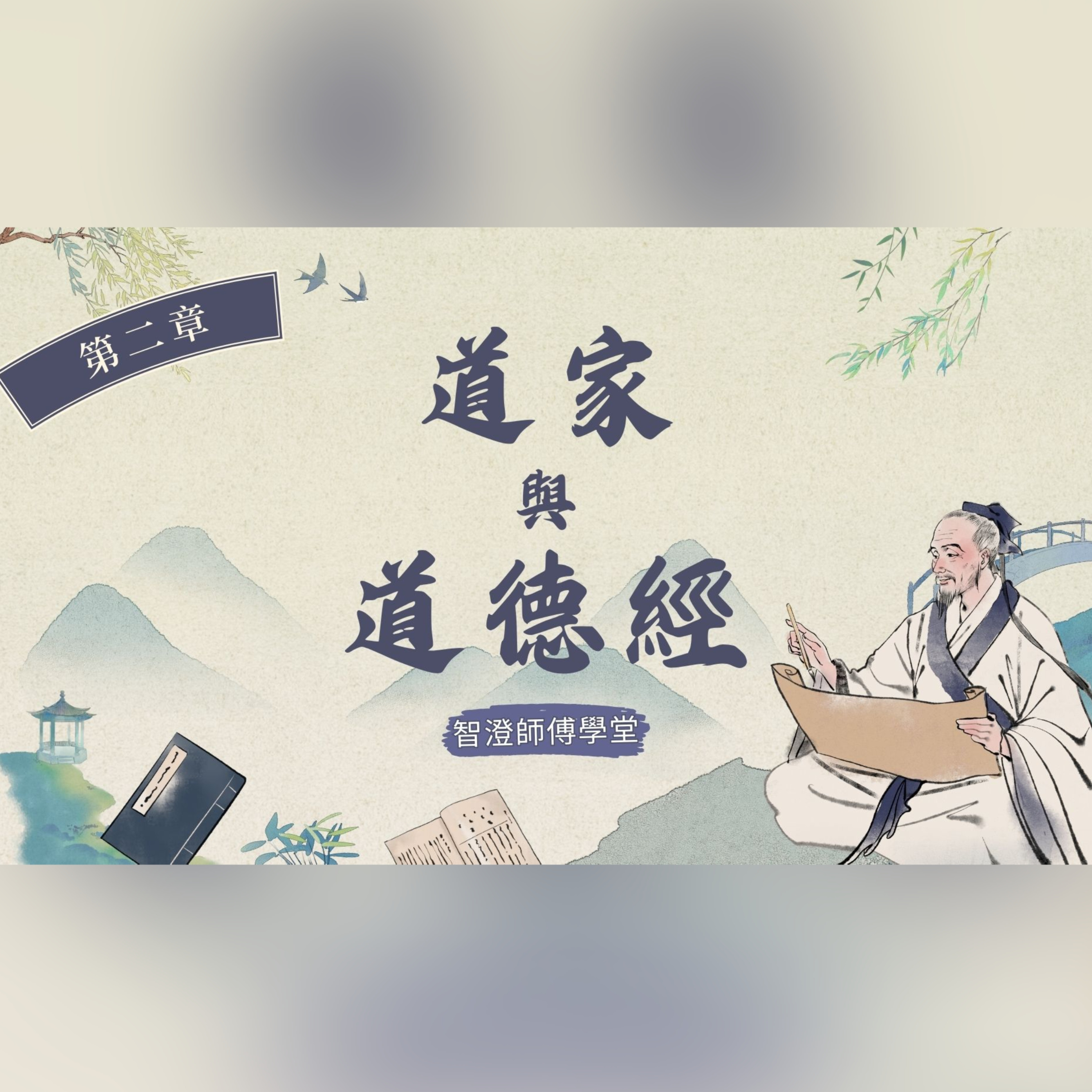 尋玄探秘 | 玄學·靈異故事·前世回溯