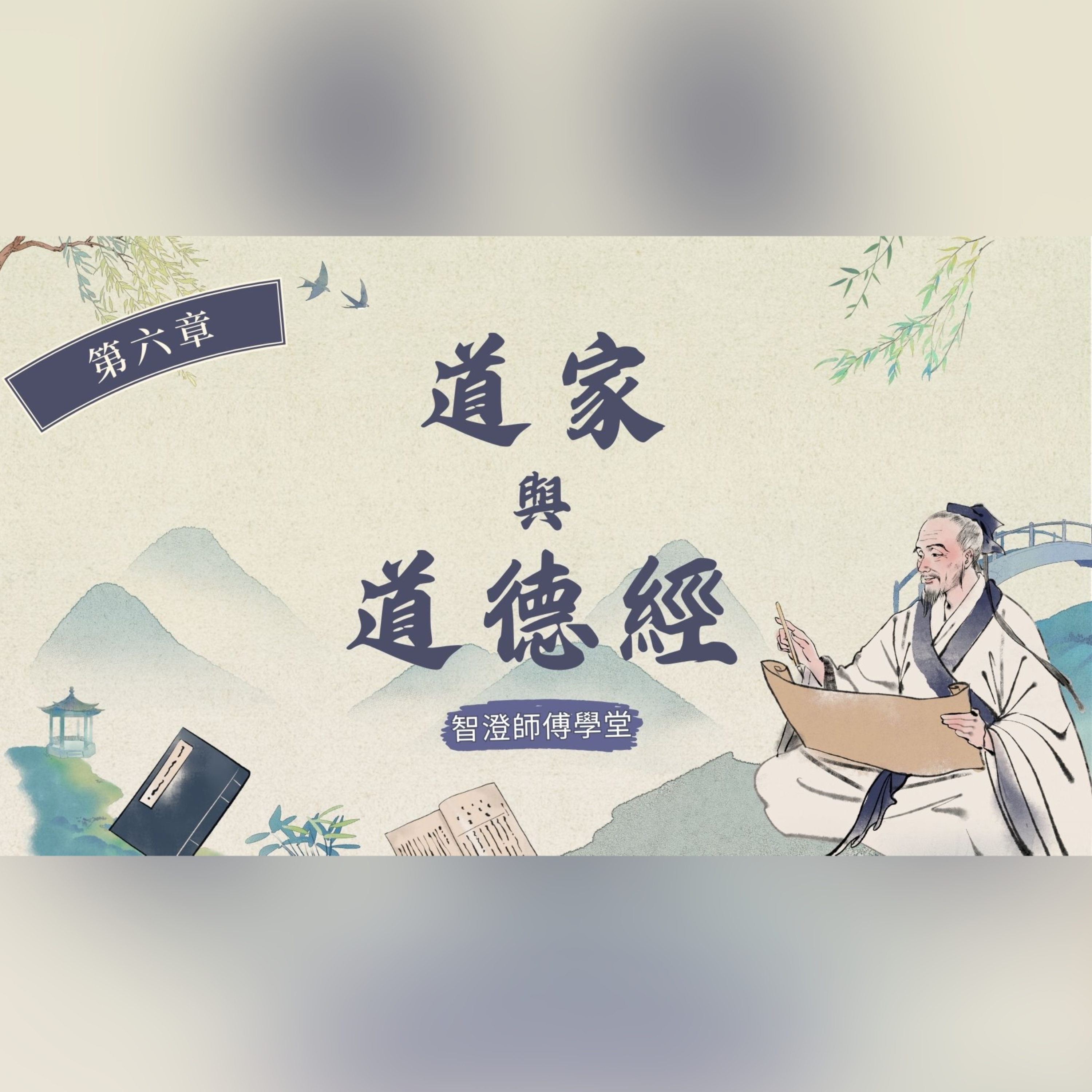 尋玄探秘 | 玄學·靈異故事·前世回溯
