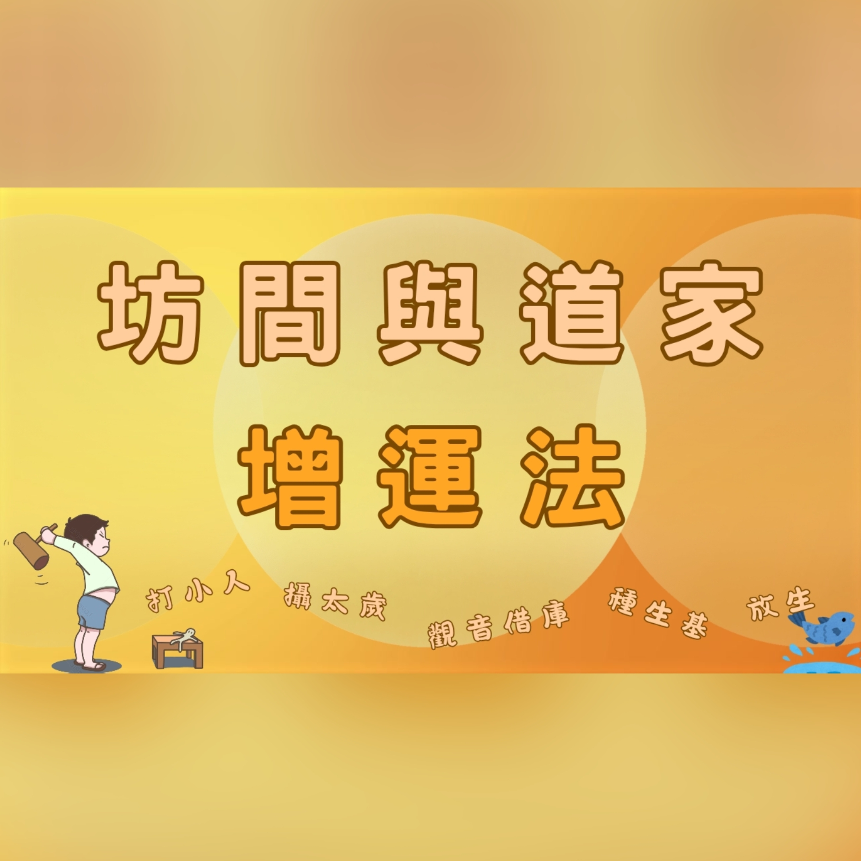 尋玄探秘 | 玄學·靈異故事·前世回溯