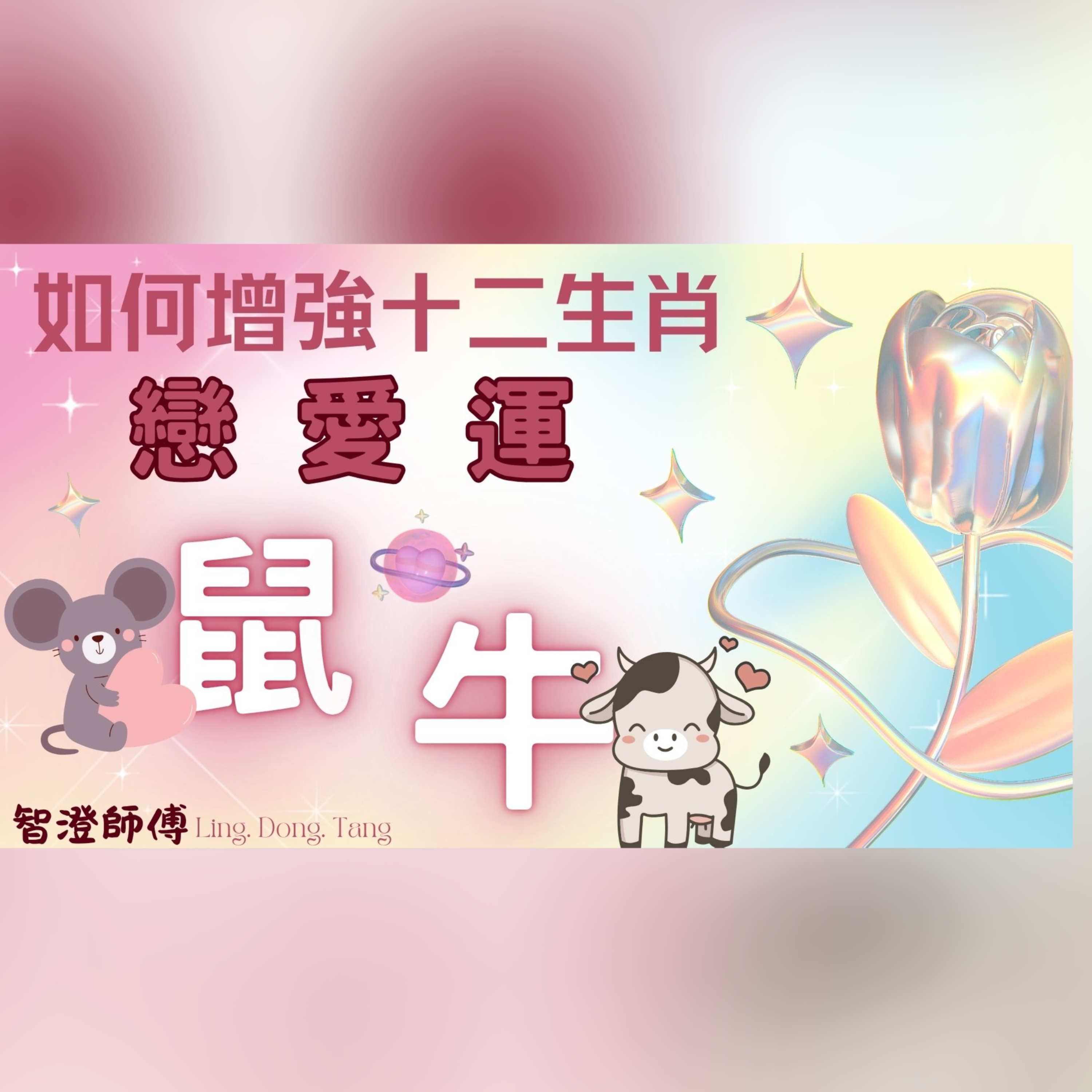尋玄探秘 | 玄學·靈異故事·前世回溯