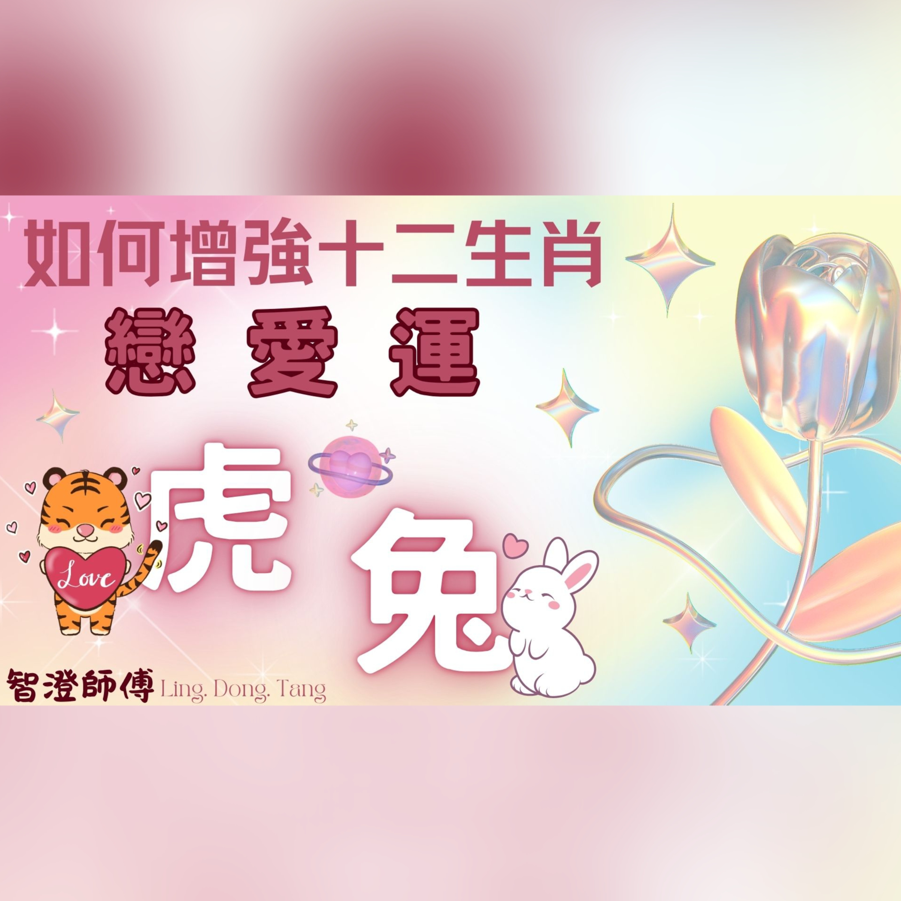 尋玄探秘 | 玄學·靈異故事·前世回溯