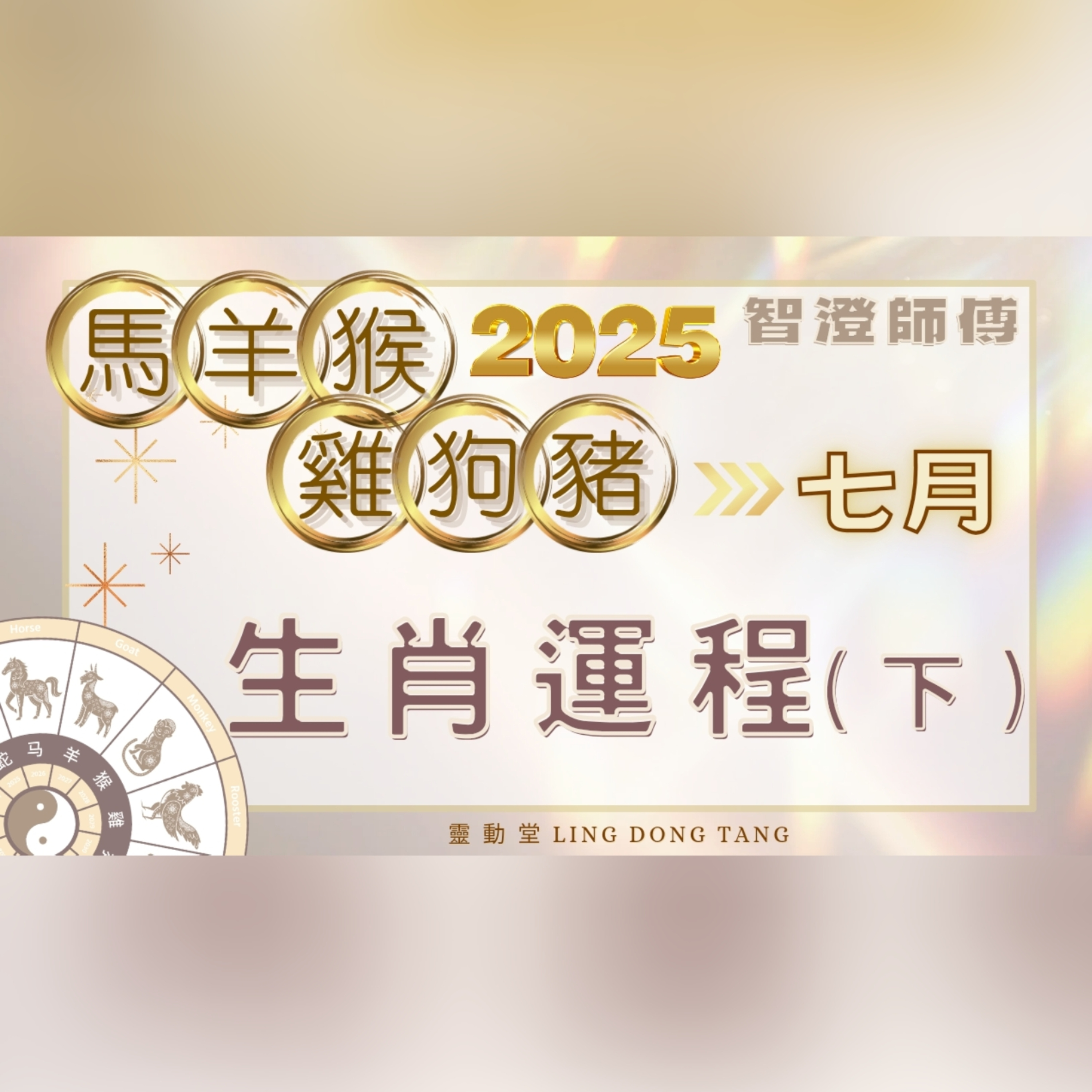 尋玄探秘 | 玄學·靈異故事·前世回溯