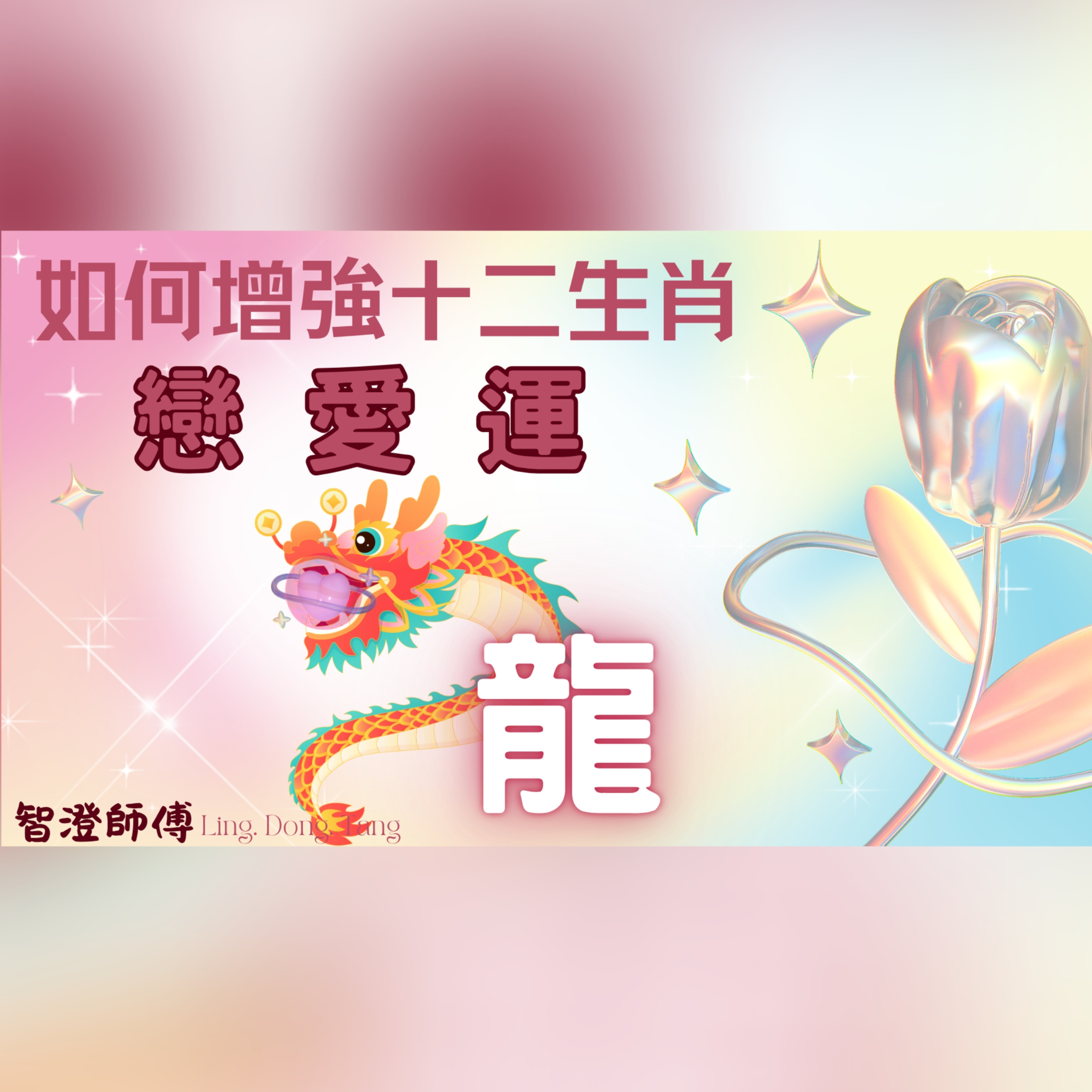 尋玄探秘 | 玄學·靈異故事·前世回溯