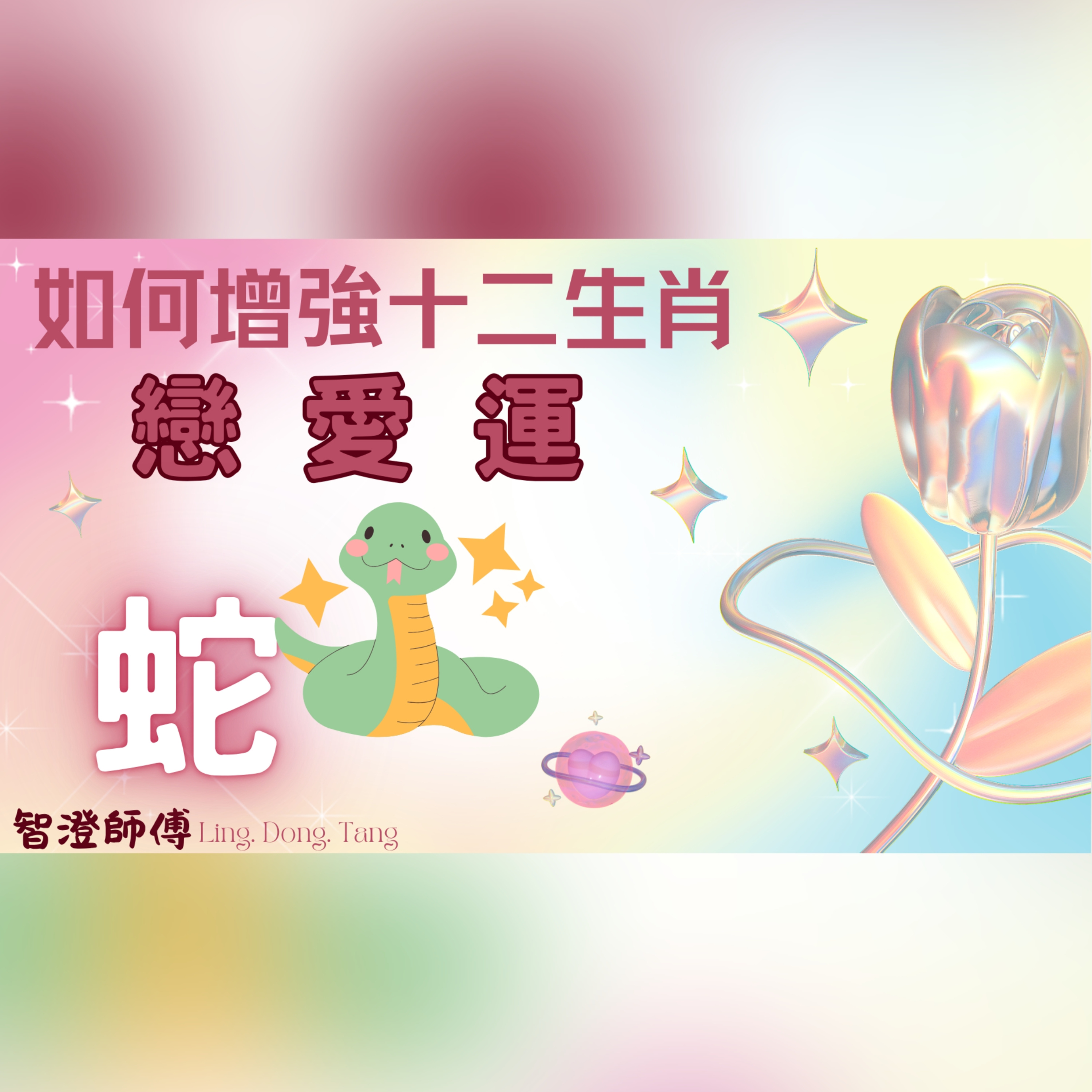 尋玄探秘 | 玄學·靈異故事·前世回溯