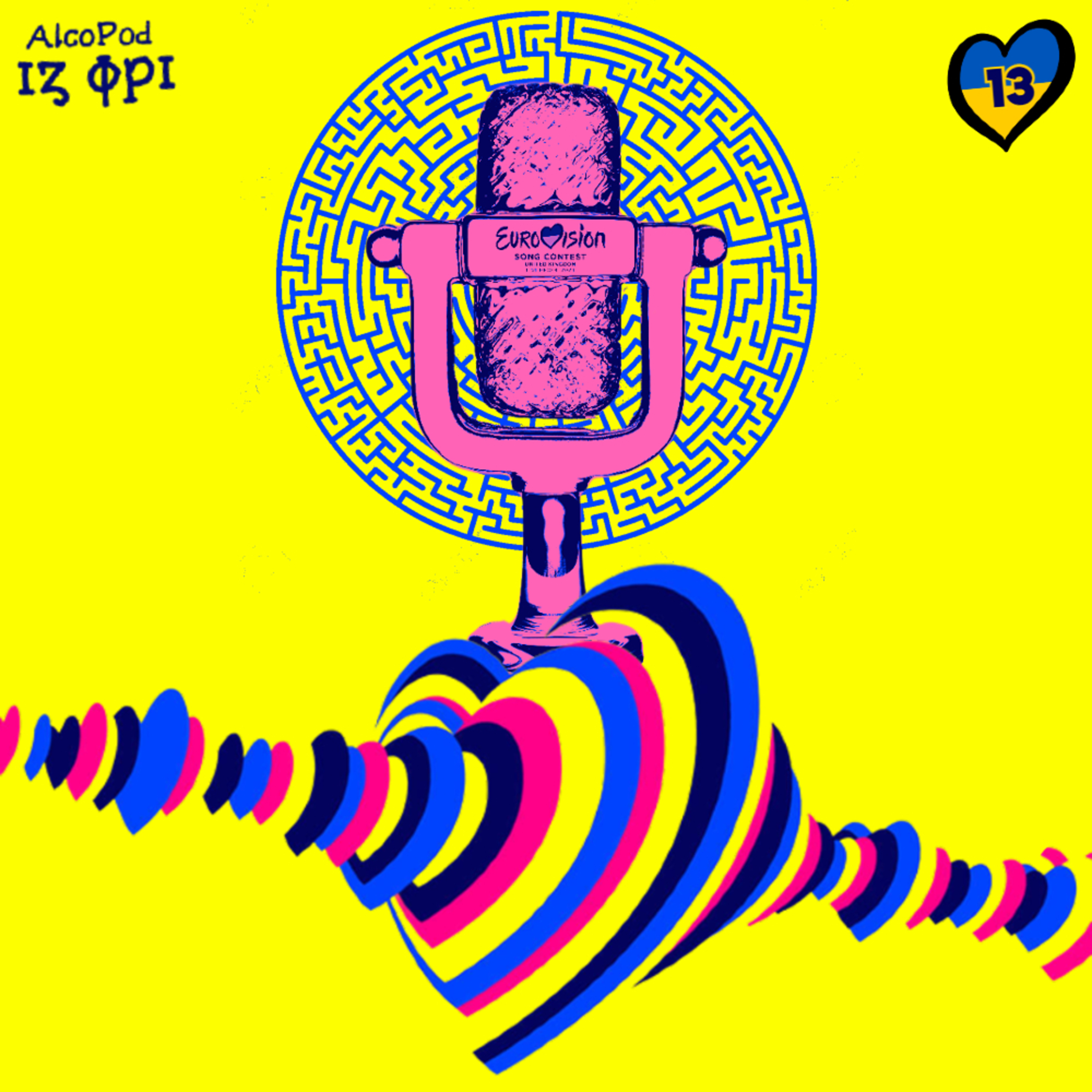 Alcopod is Free | The (Greek) Eurovision Podcast