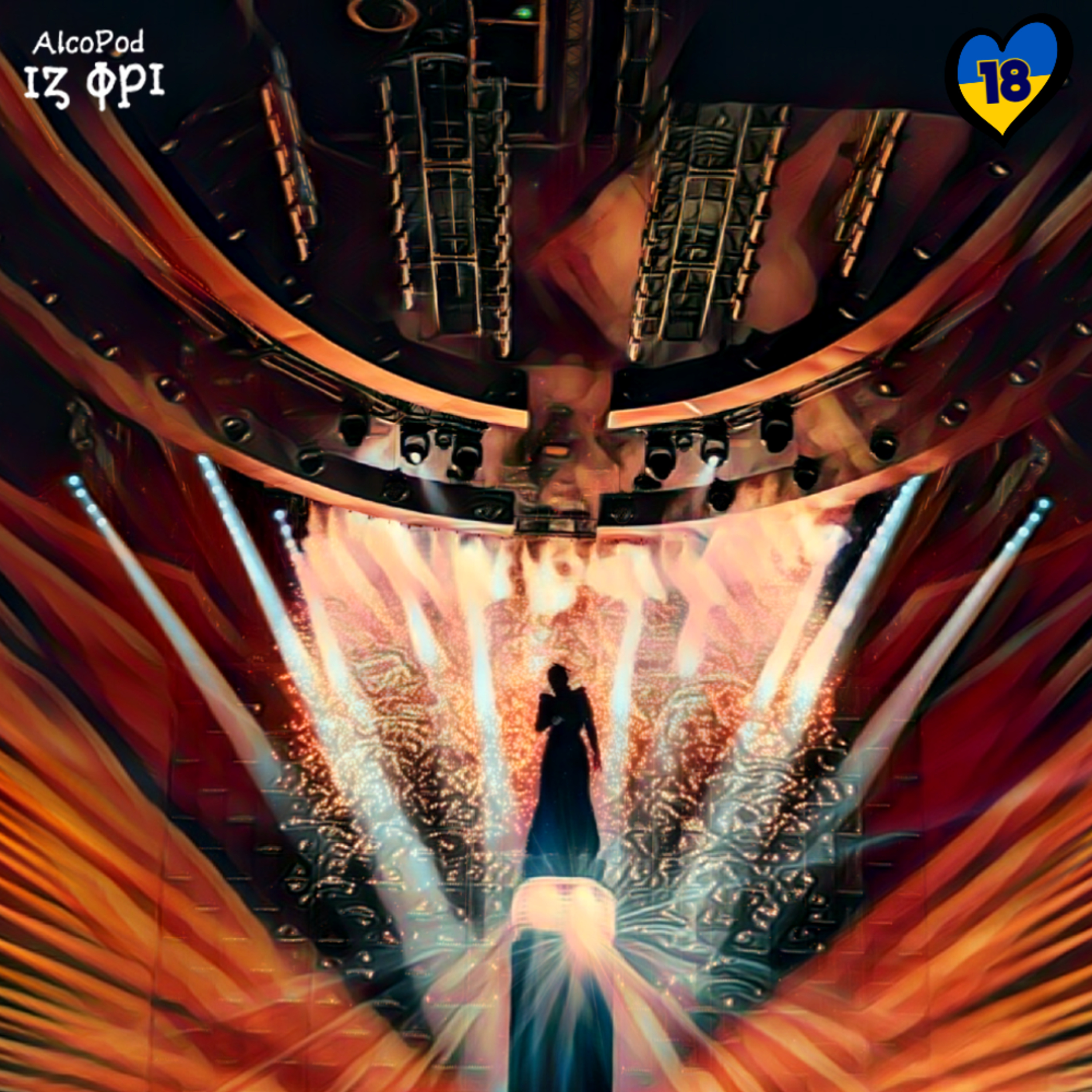 Alcopod is Free | The (Greek) Eurovision Podcast
