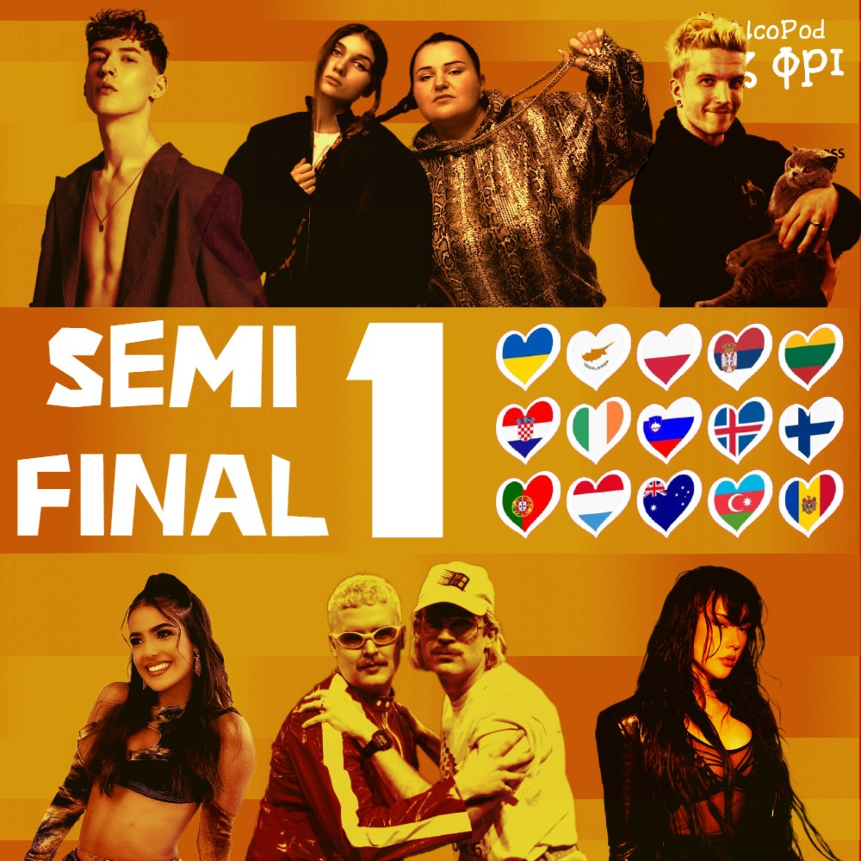 ESC 2024 | Ποι@ θα ΕΠΙΒΙΩΣΟΥΝ από τον πρώτο ημιτελικό;