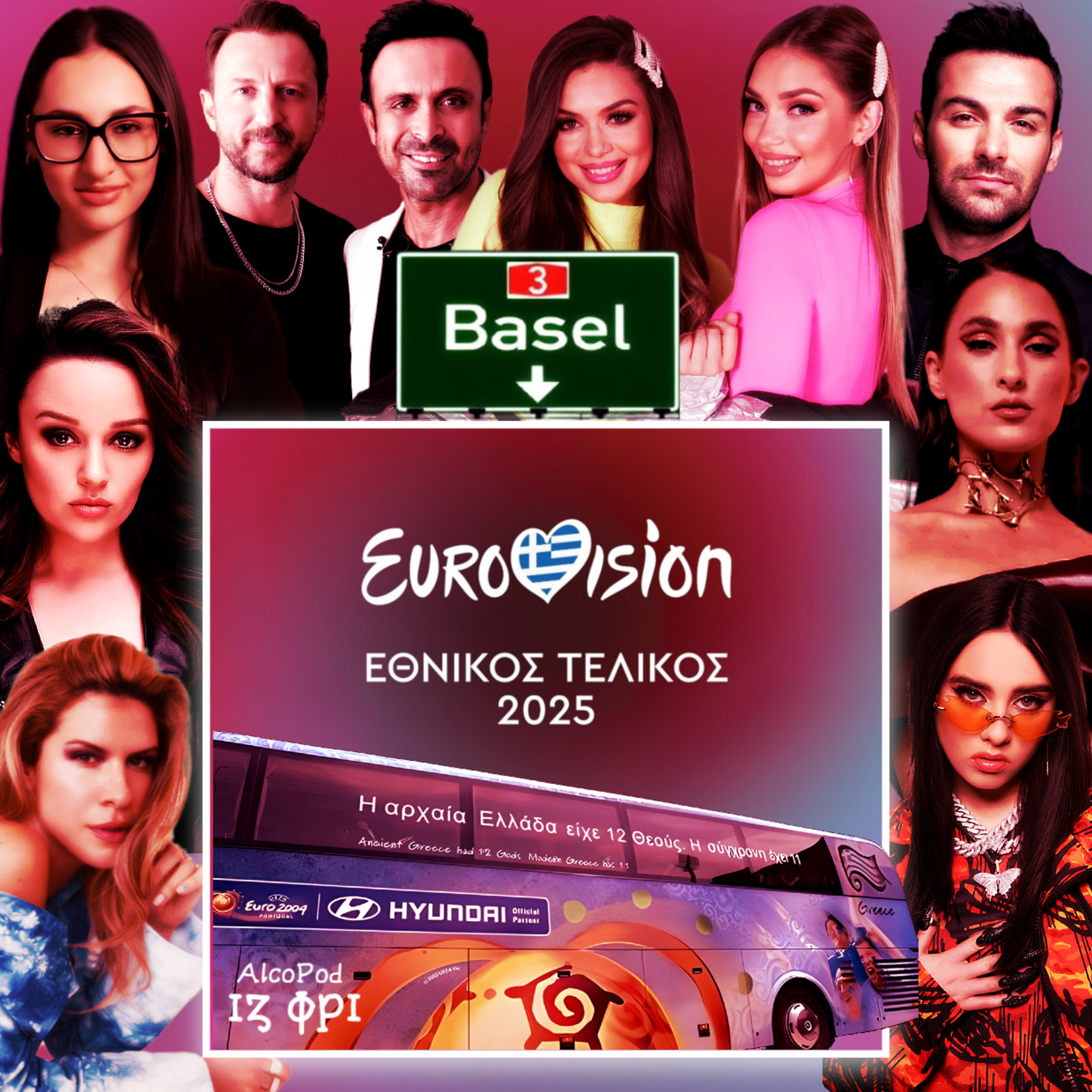 Eurovision - Εθνικός Τελικός 2025 | Η Αρχαία Ελλάδα είχε 12 Θεούς, η σύγχρονη έχει 12 (?) τραγούδια!