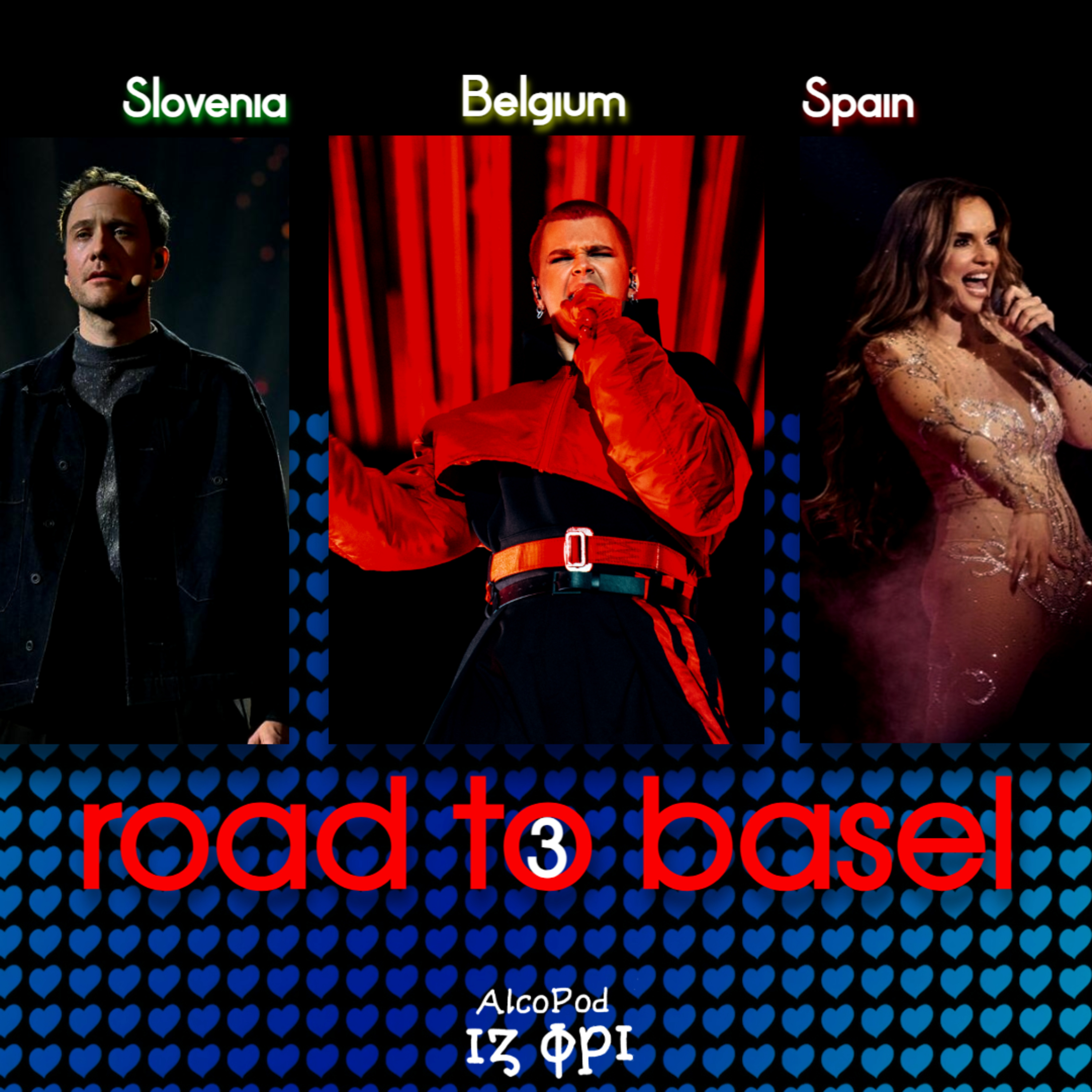 Eurovision 2025 - Pod to Basel #3 | Strobeωμάρα, πορτογαλική καψούρα και η melody-αχ της συμφοράς!