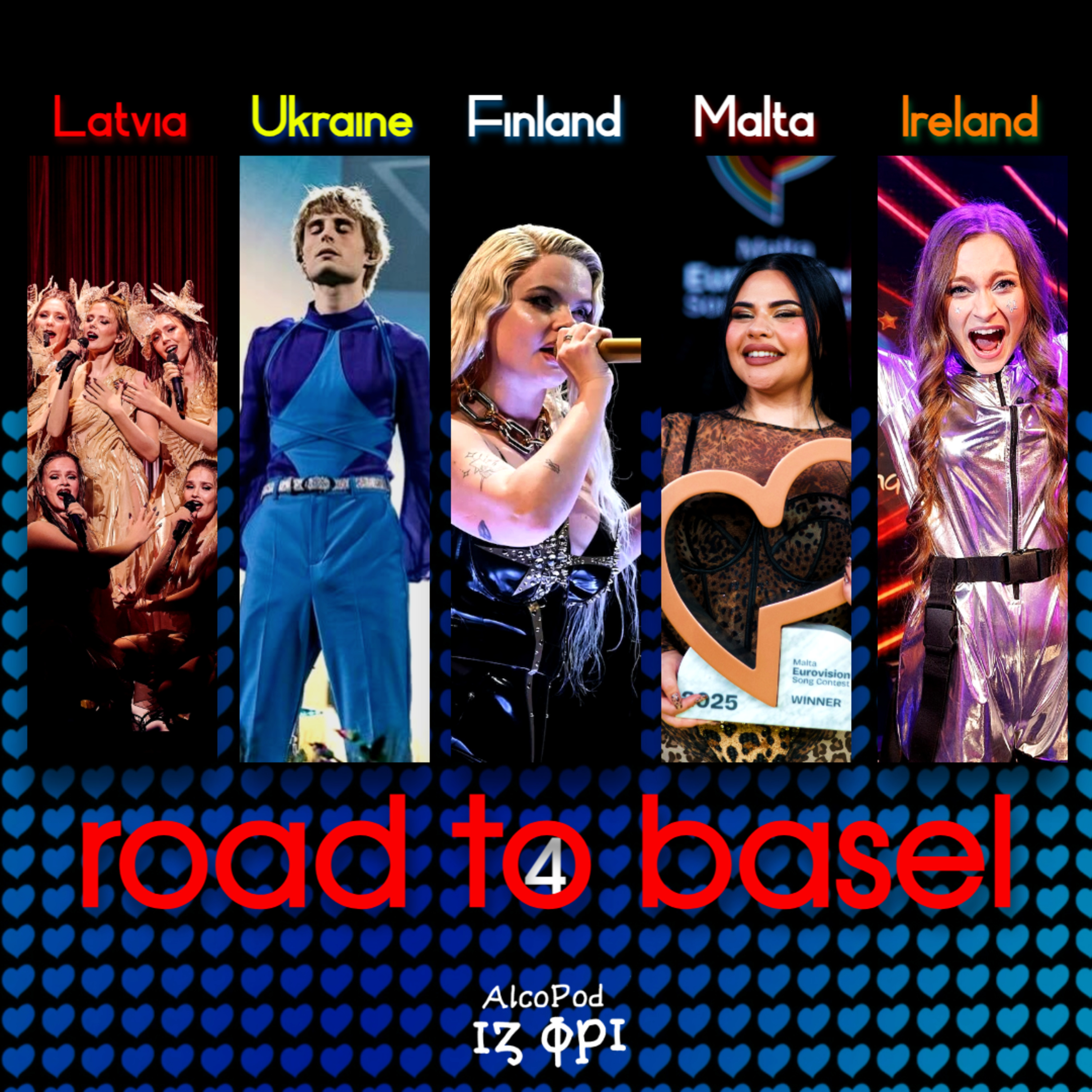 Eurovision 2025 - Pod to Basel #4 | Ένα Σάββατο ή ΚΑΜ ή... επί ΚΑΝ'Τ!