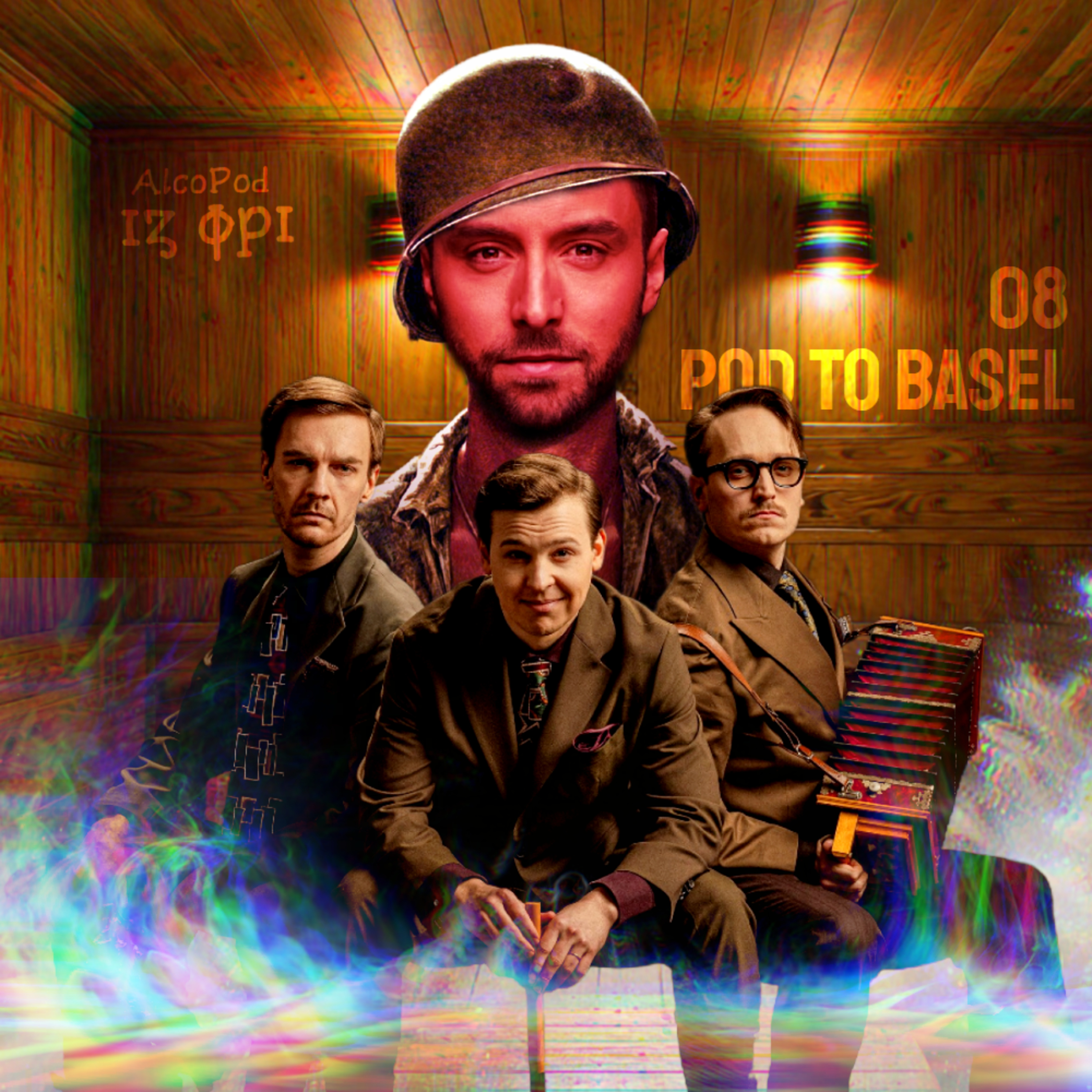 Eurovision 2025 - Pod to Basel #8 | KAJμενος Μανς και... Napa το Cancao