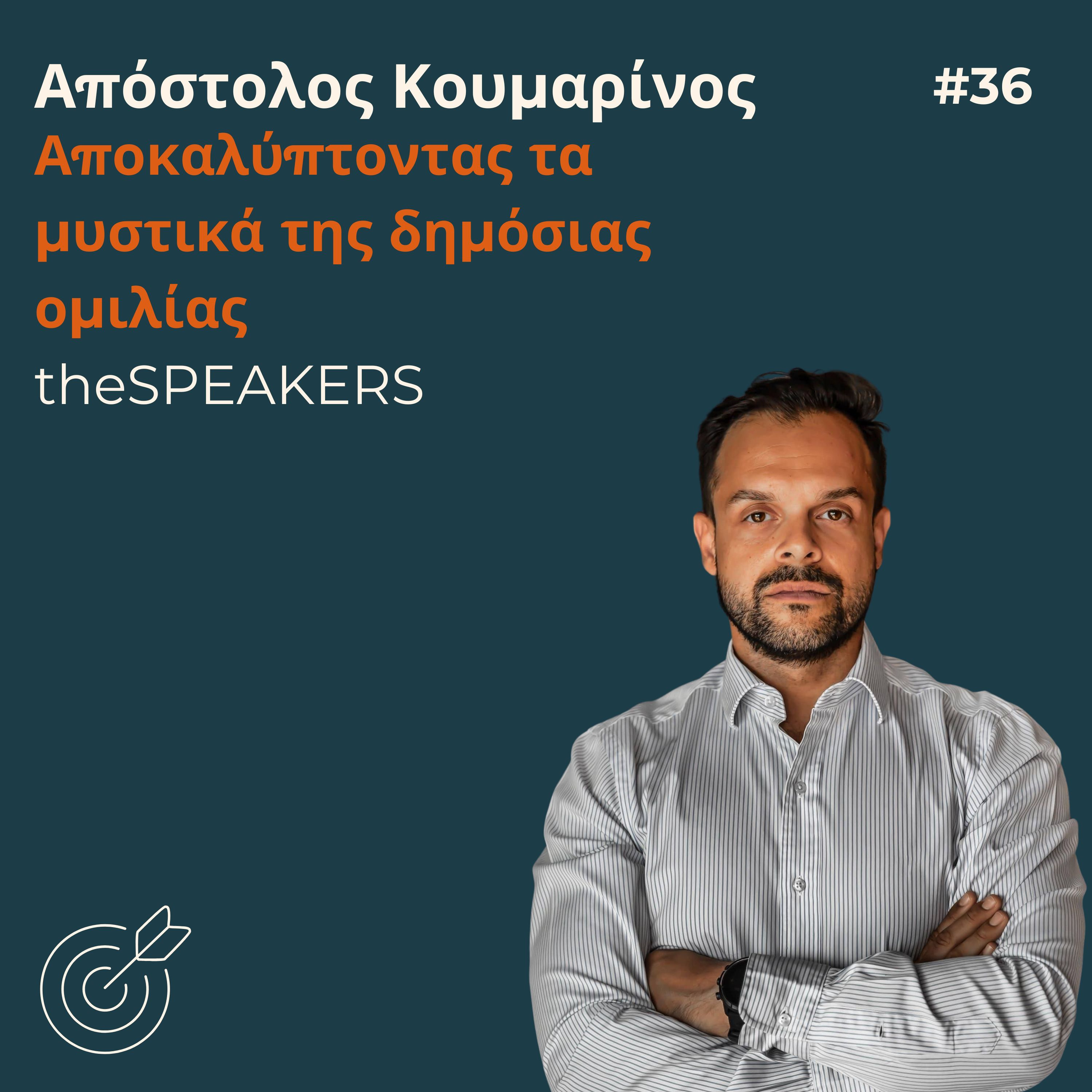 Entrepreneurship Talks