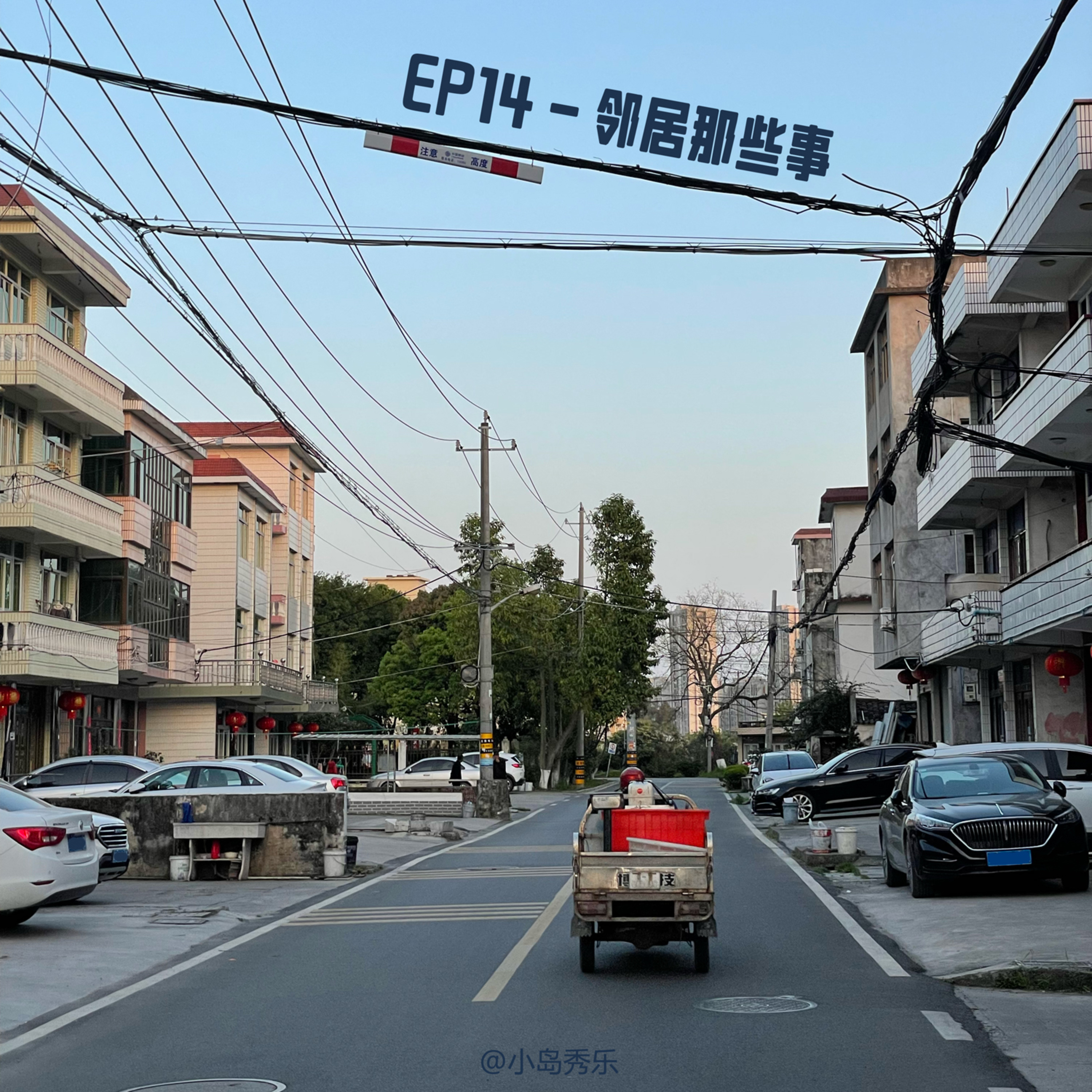 Episode cover