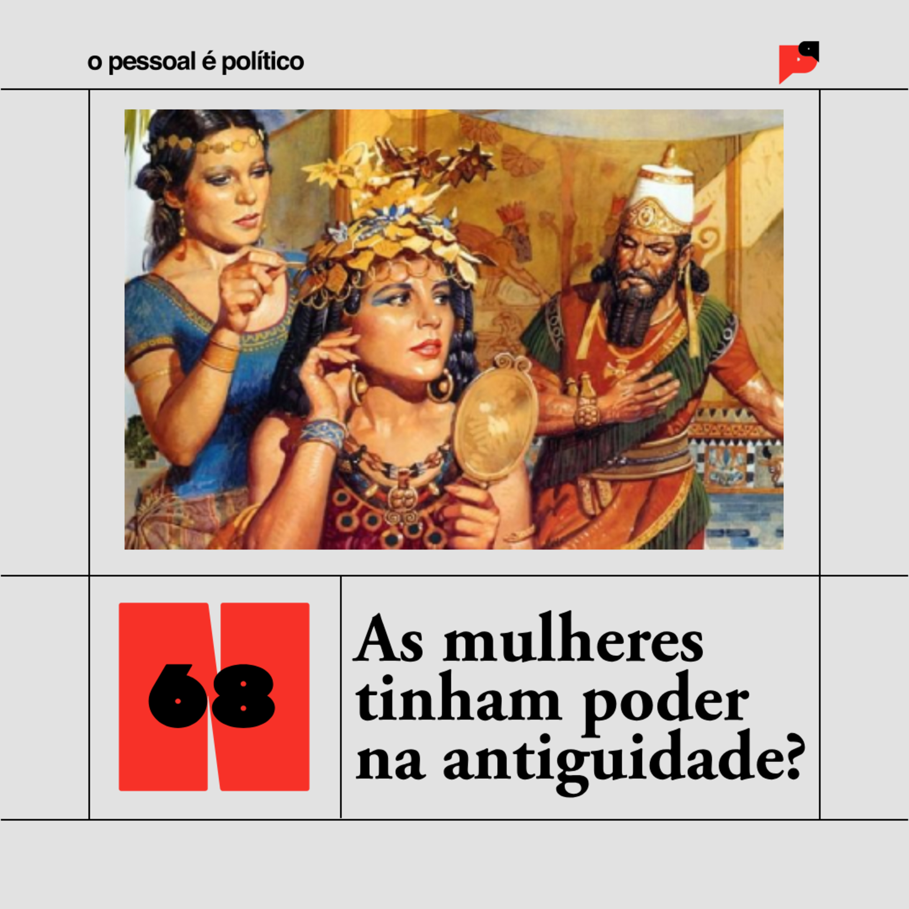 O pessoal é político