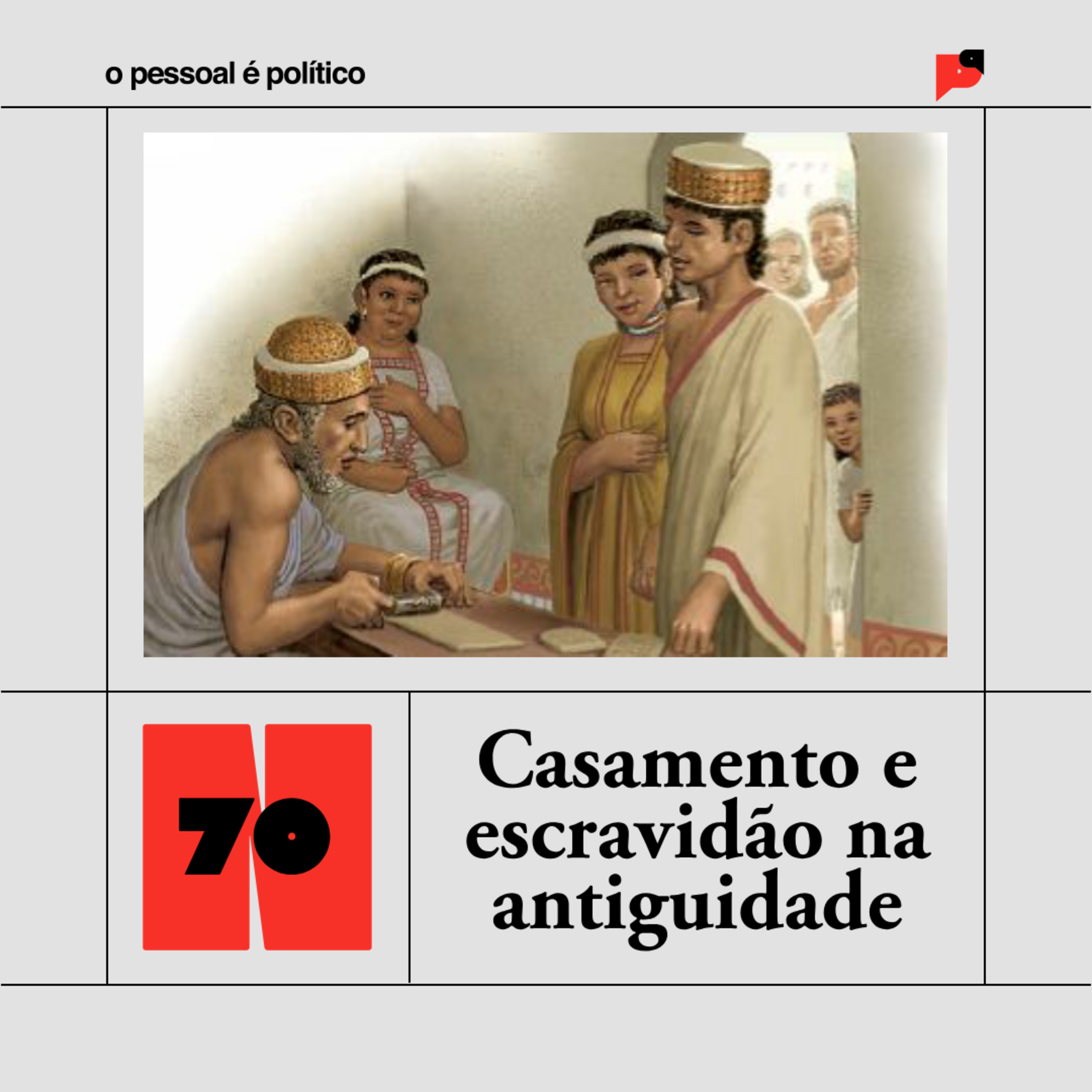 O pessoal é político