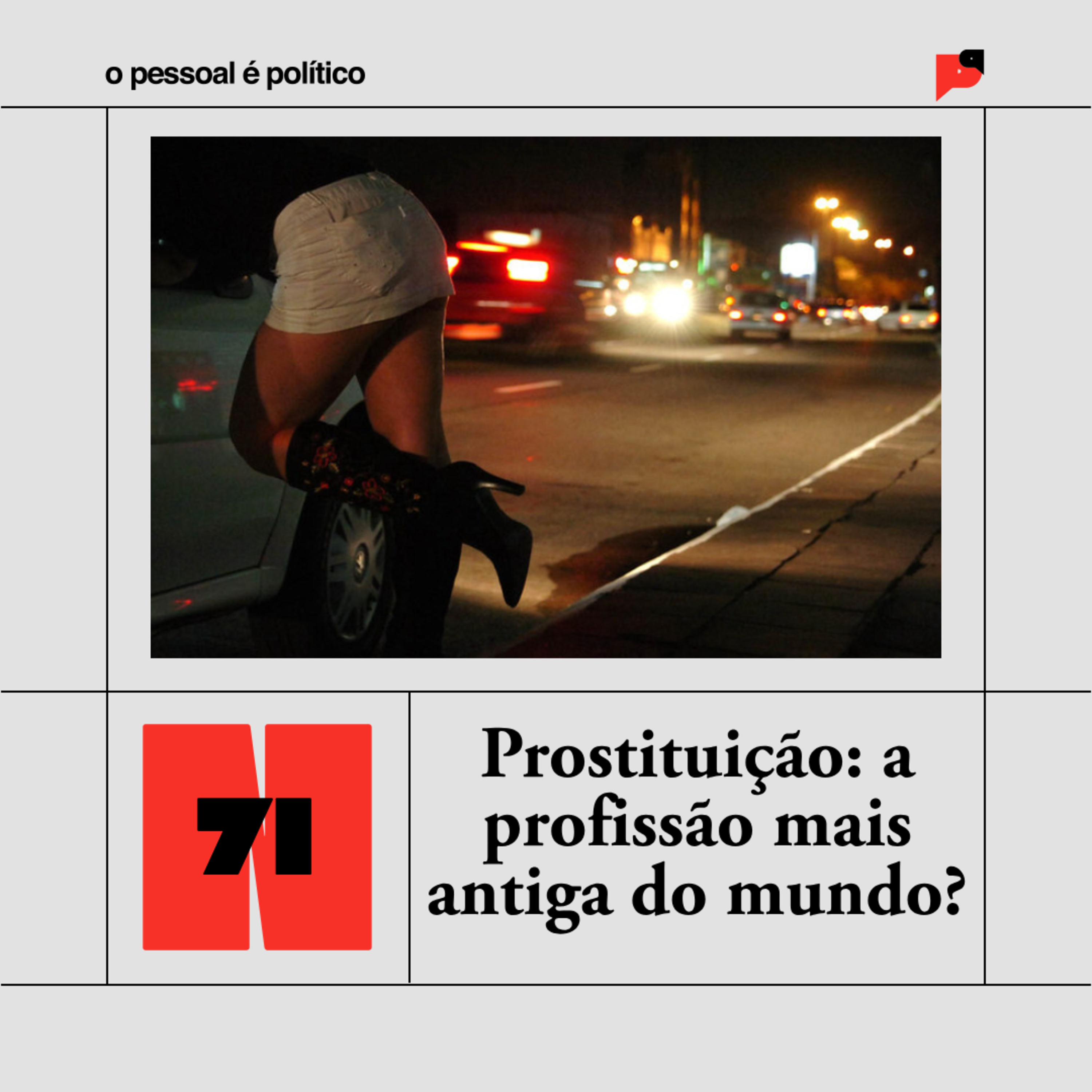 O pessoal é político