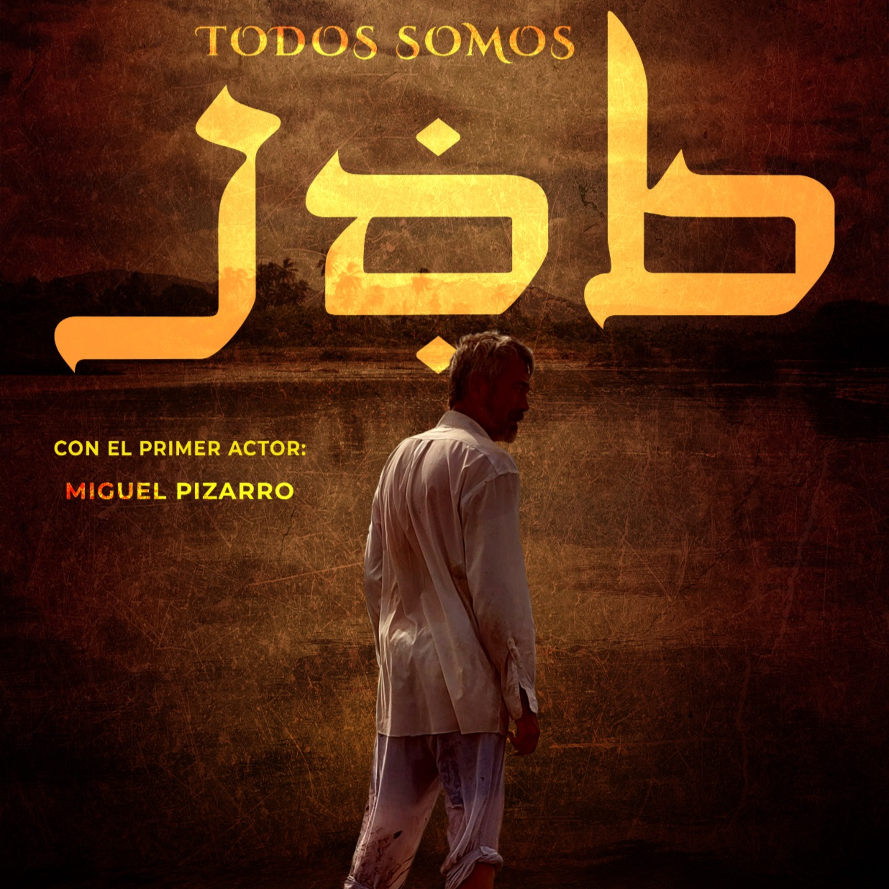 "Todos somos Job": una puesta en escena basada en el texto bíblico; se presenta en La Capilla Gótica del Instituto Cultural Helénico episode artwork