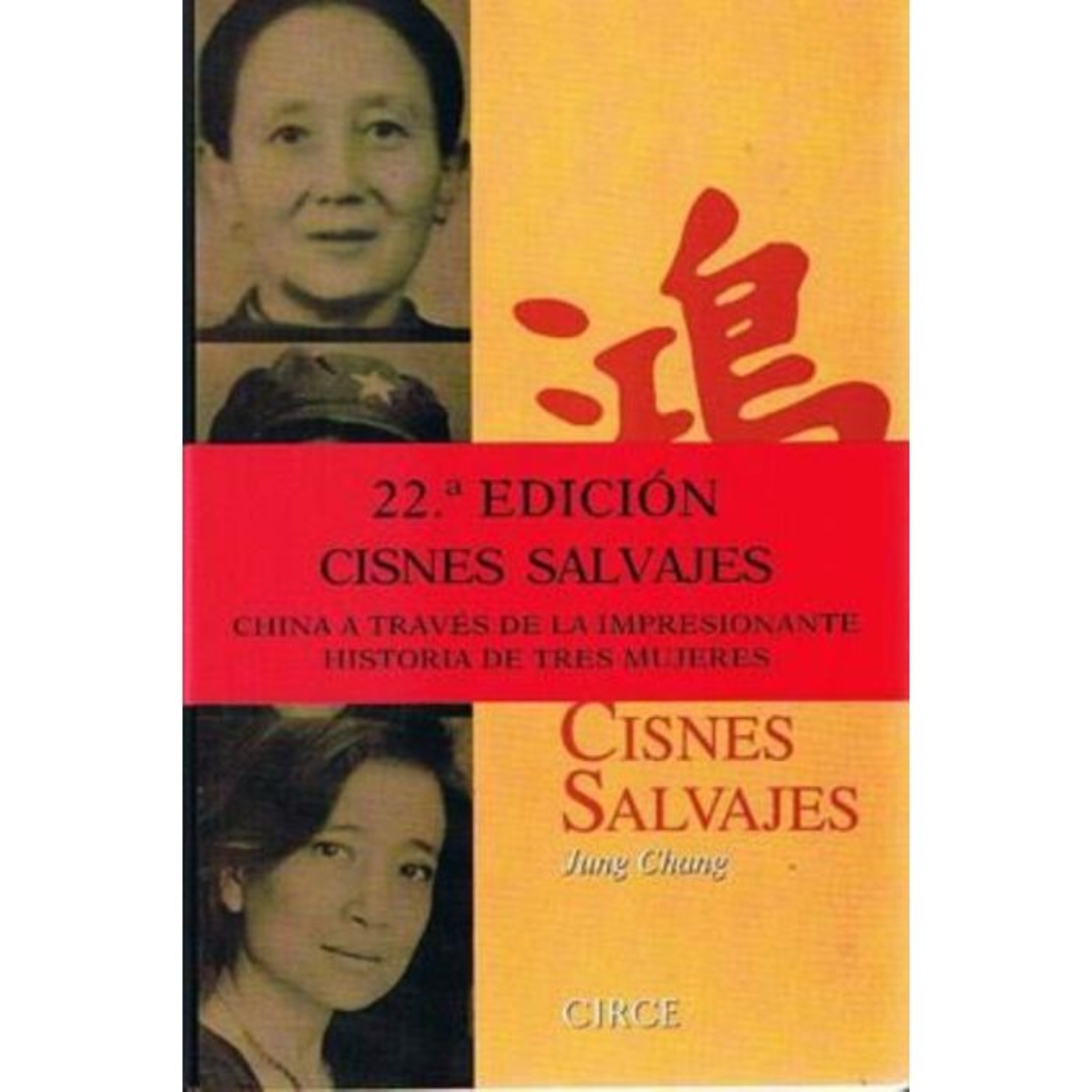 Los cisnes salvajes - Jung Chang episode artwork