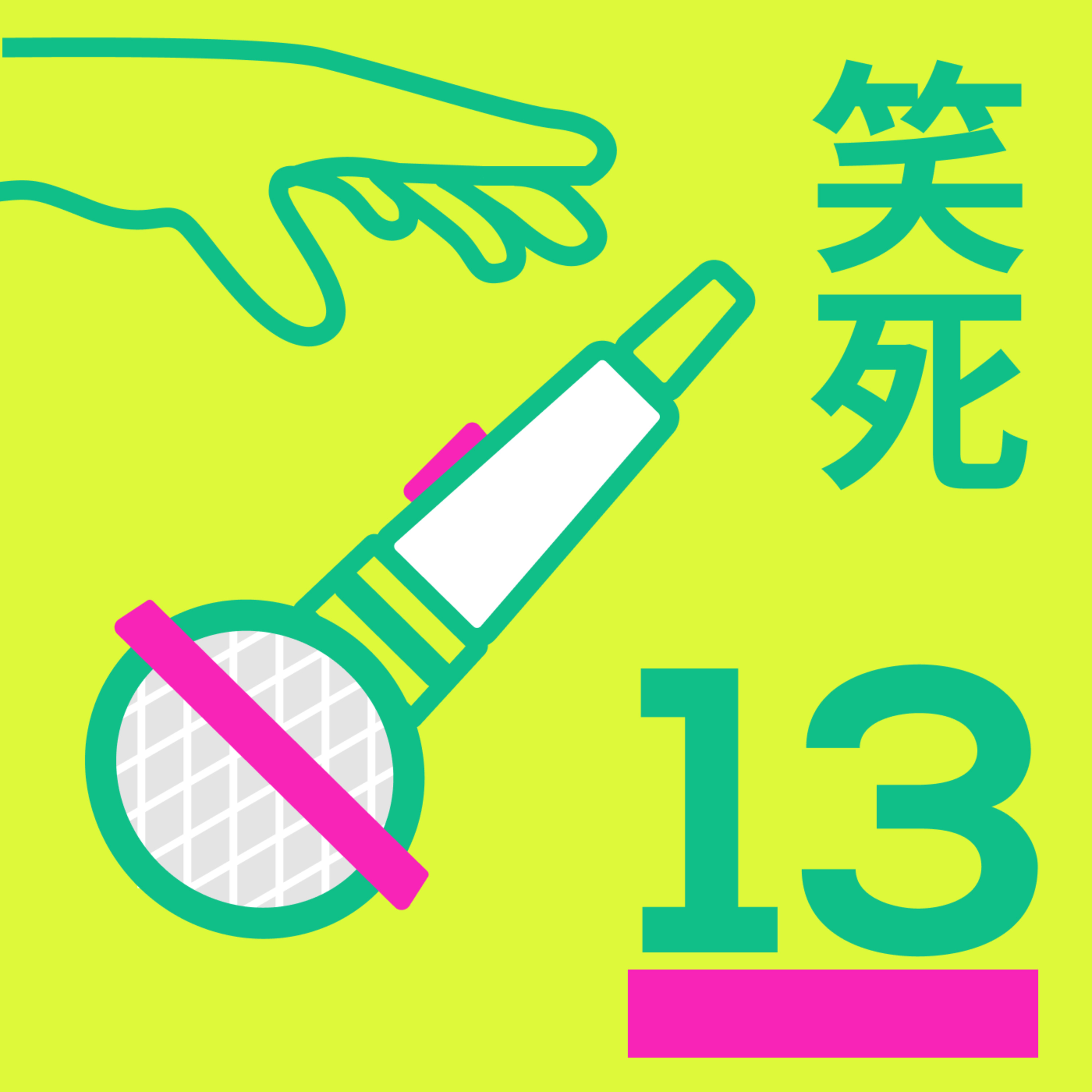 Podcast Cover