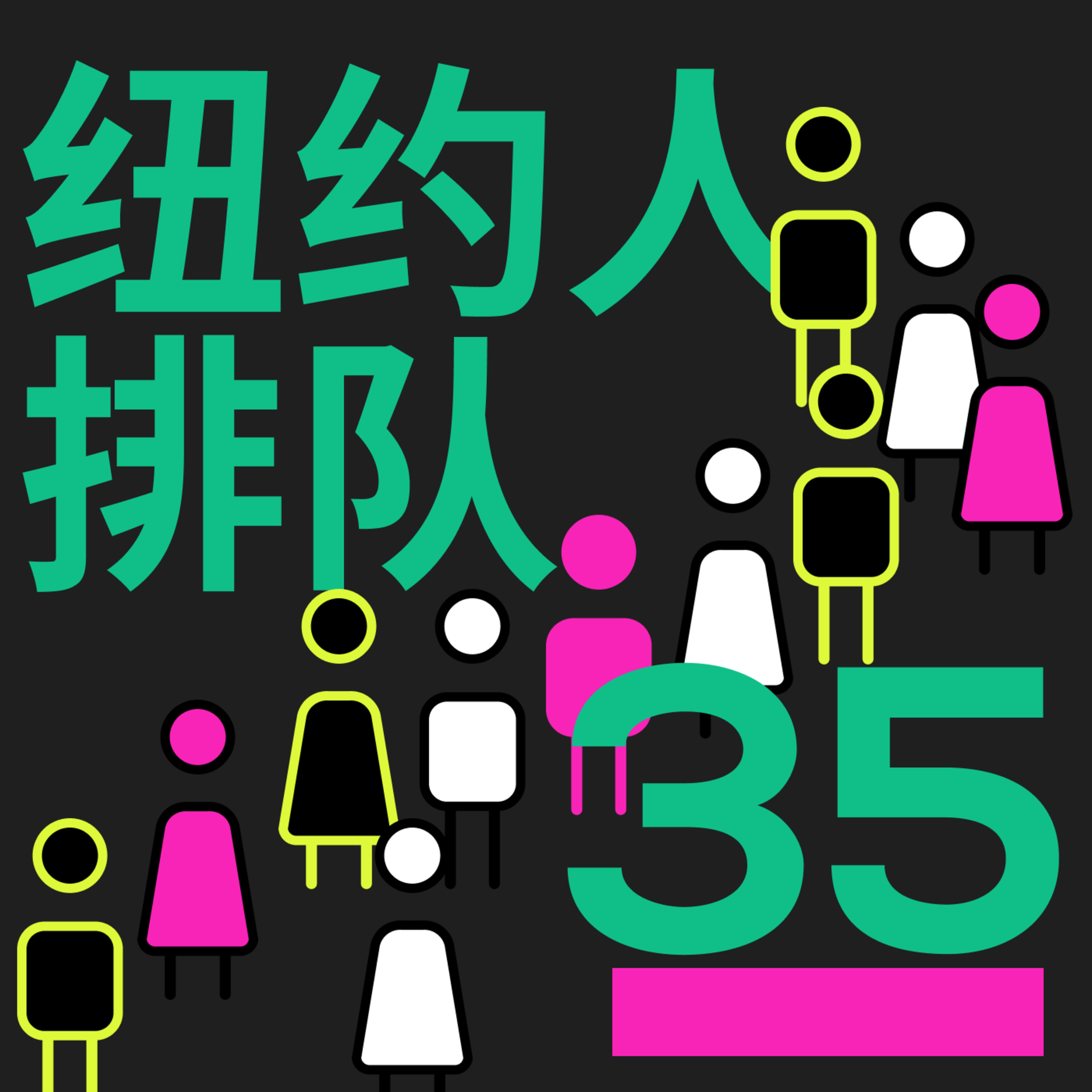 Podcast Cover
