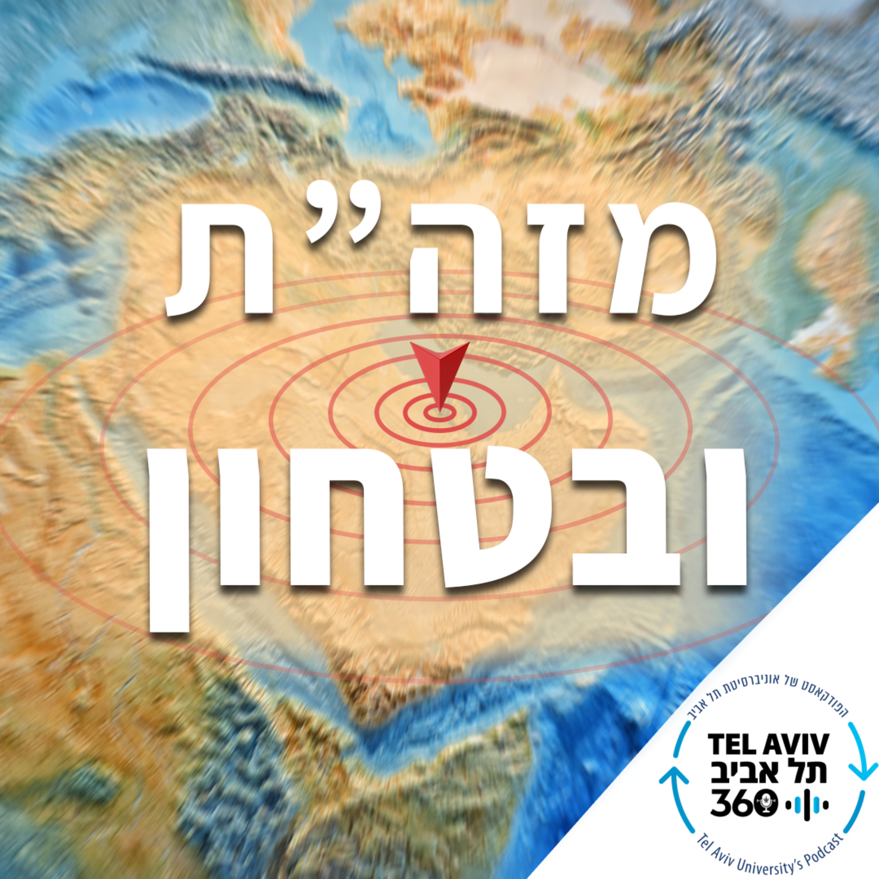 הסיפור שלא סופר על נפילתו של אסד בסוריה