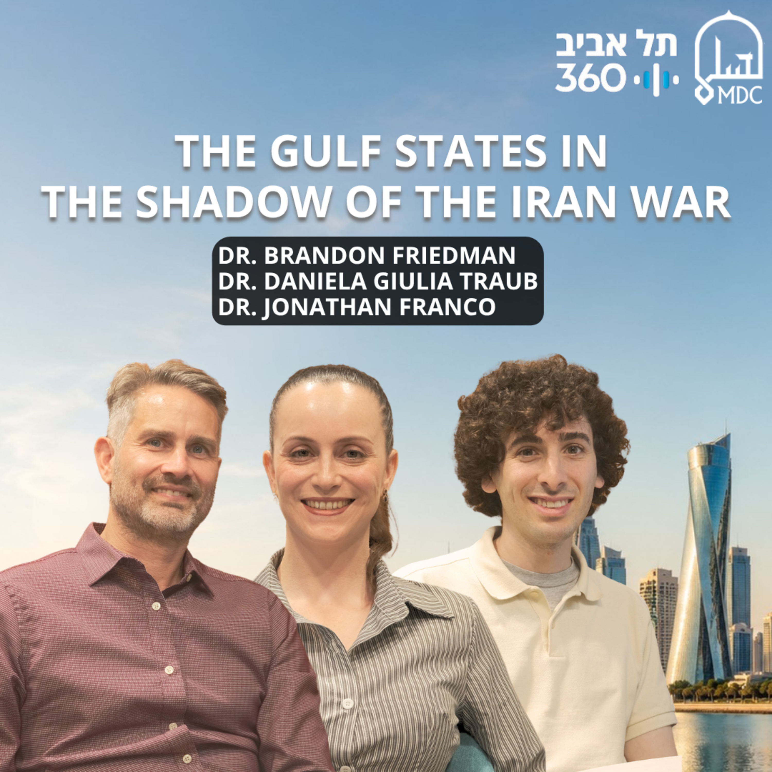 מדינות המפרץ בצל המלחמה עם איראן | The Gulf States in the Shadow of the Iran War