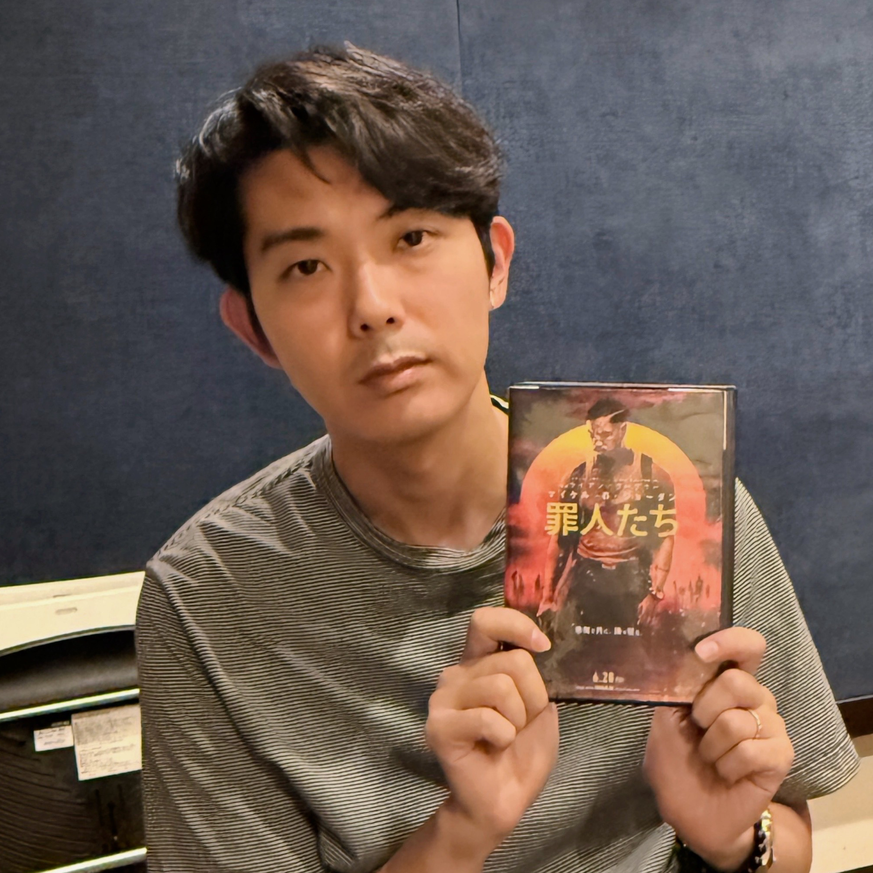 Vol.77_罪人たち episode artwork