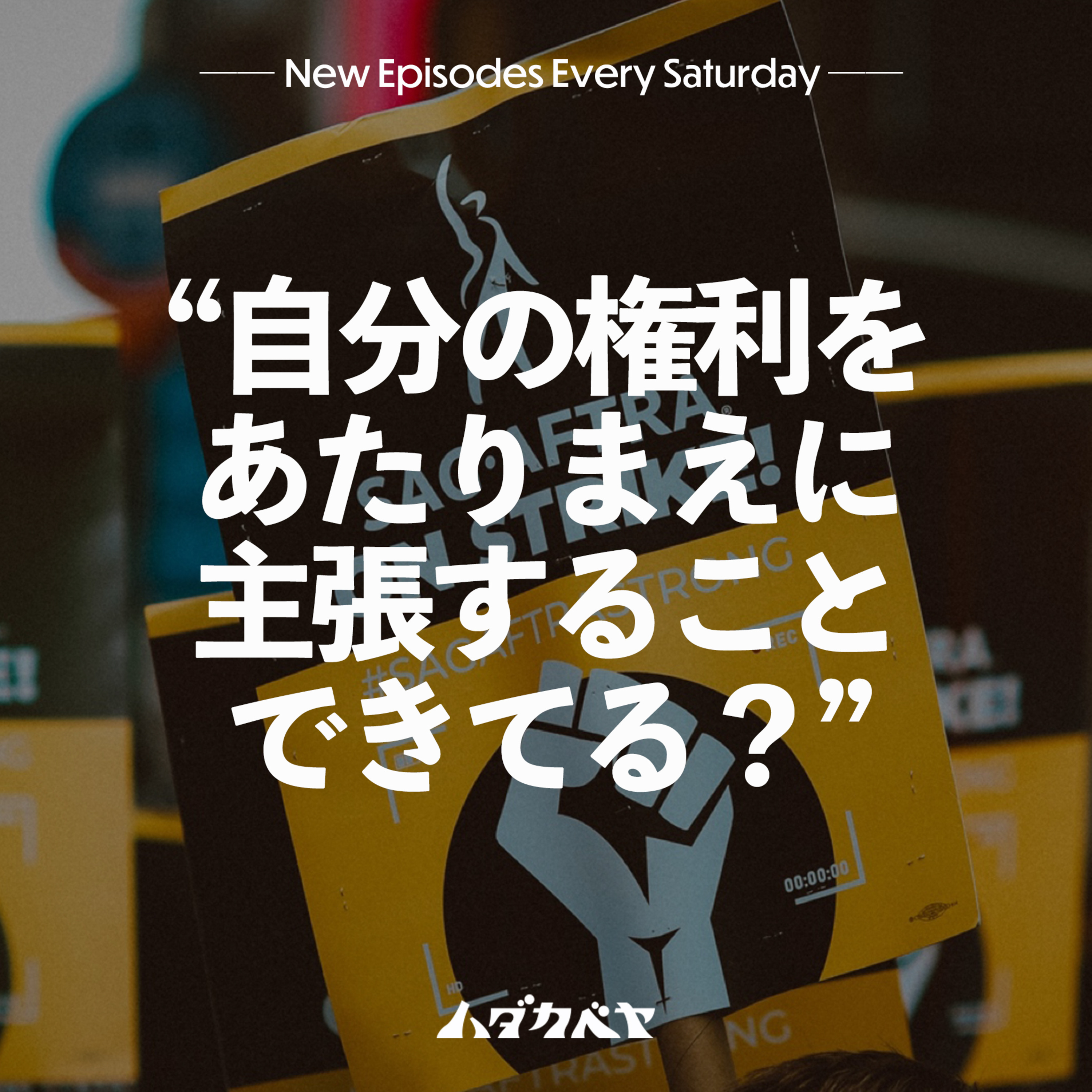 ハダカベヤ