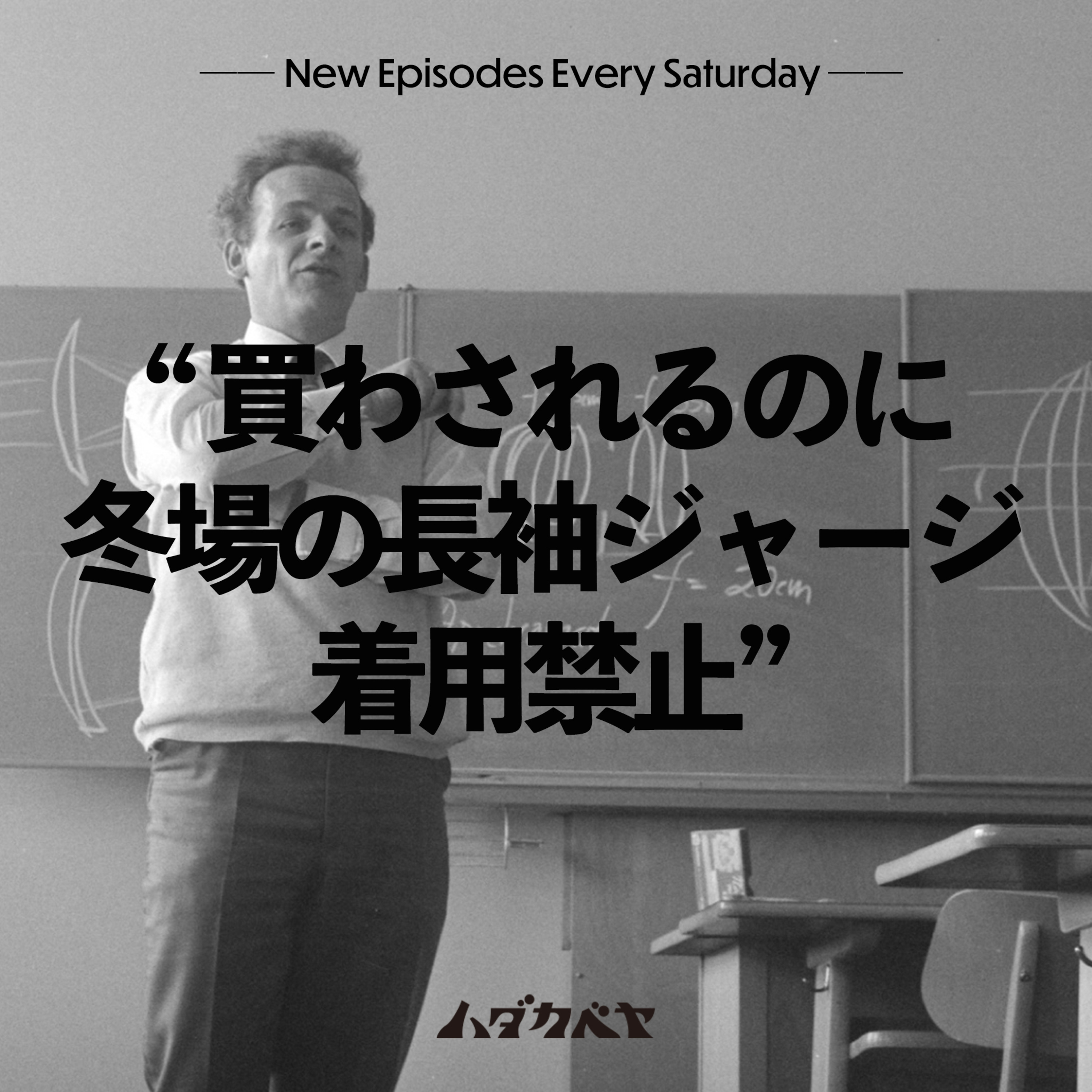 ハダカベヤ
