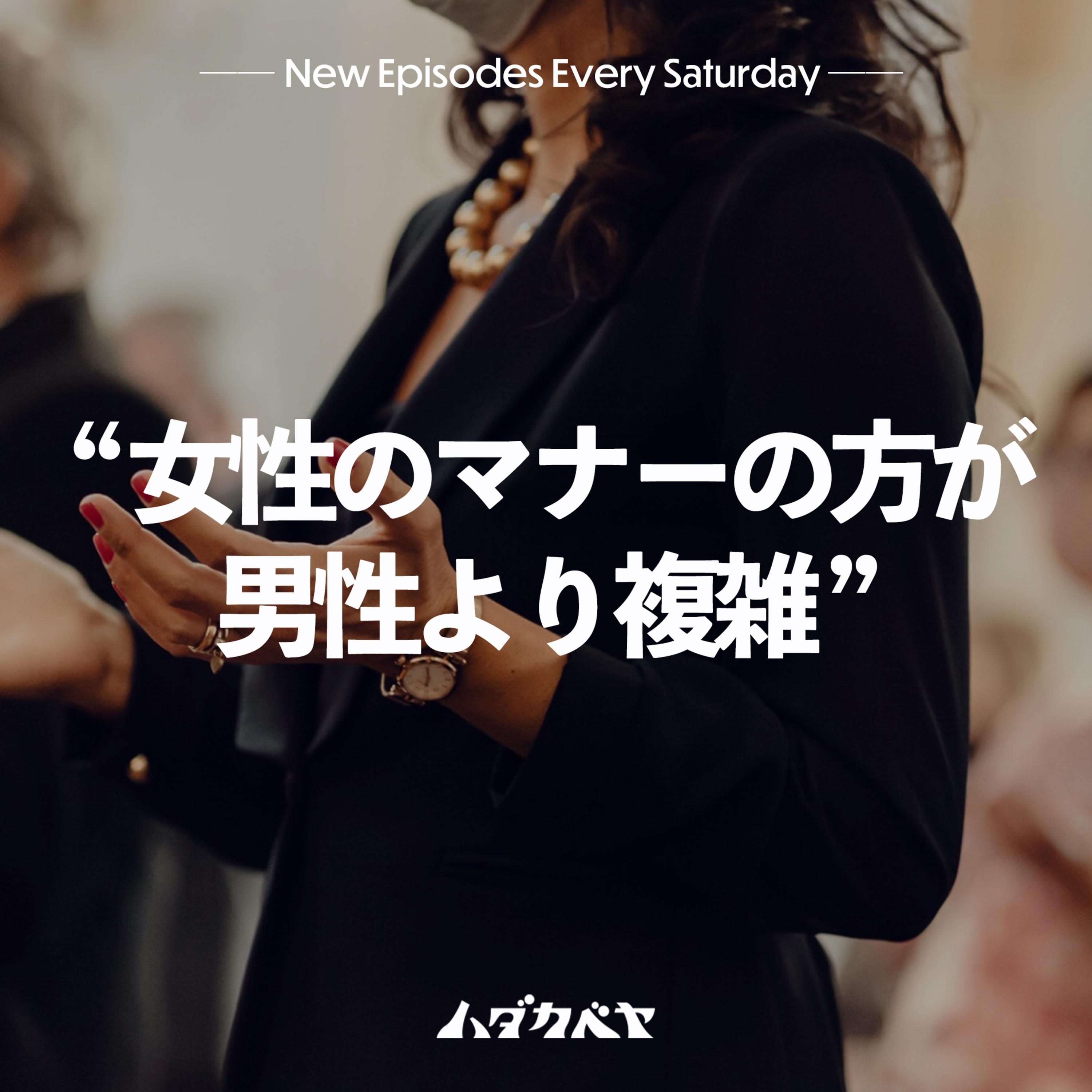 ハダカベヤ