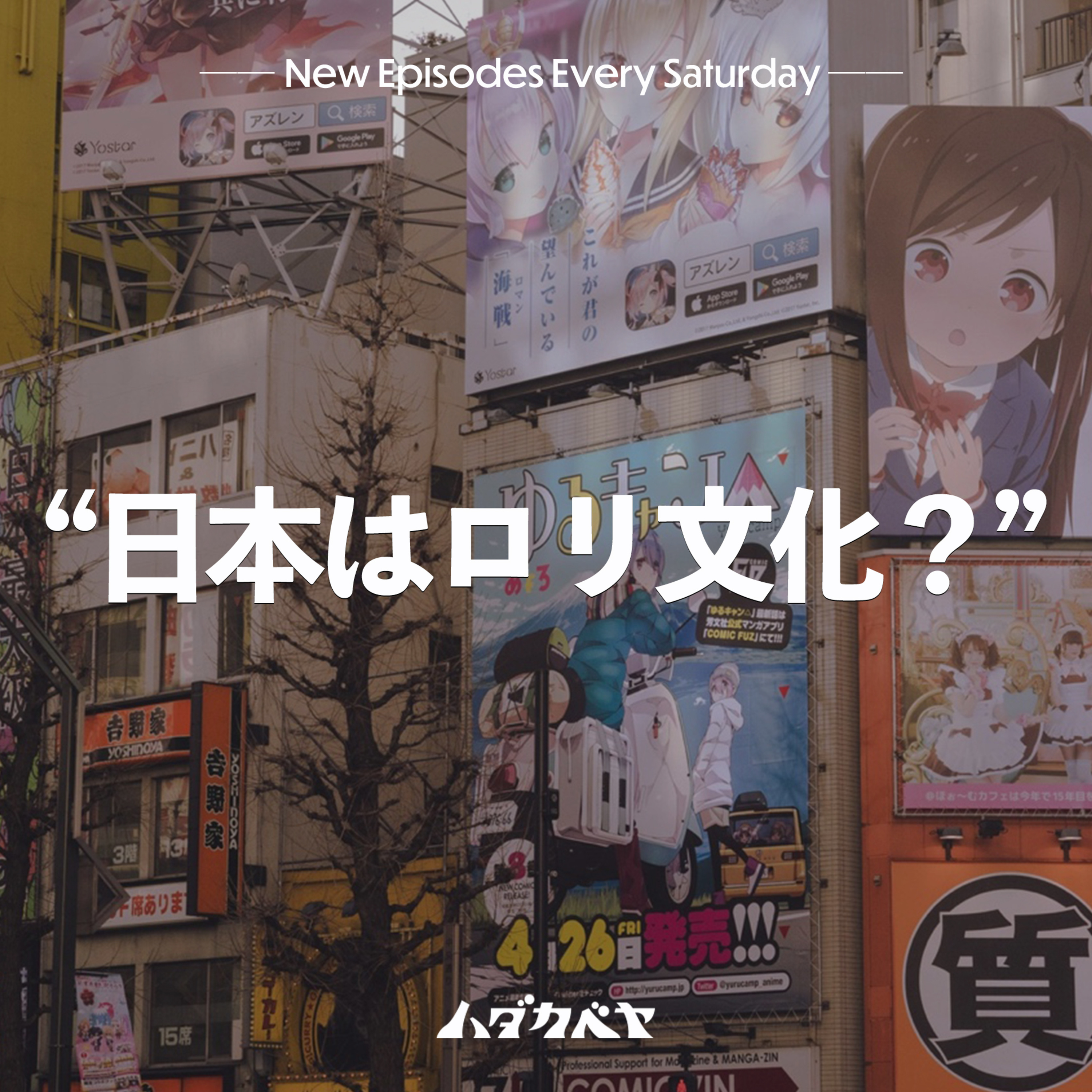 ハダカベヤ