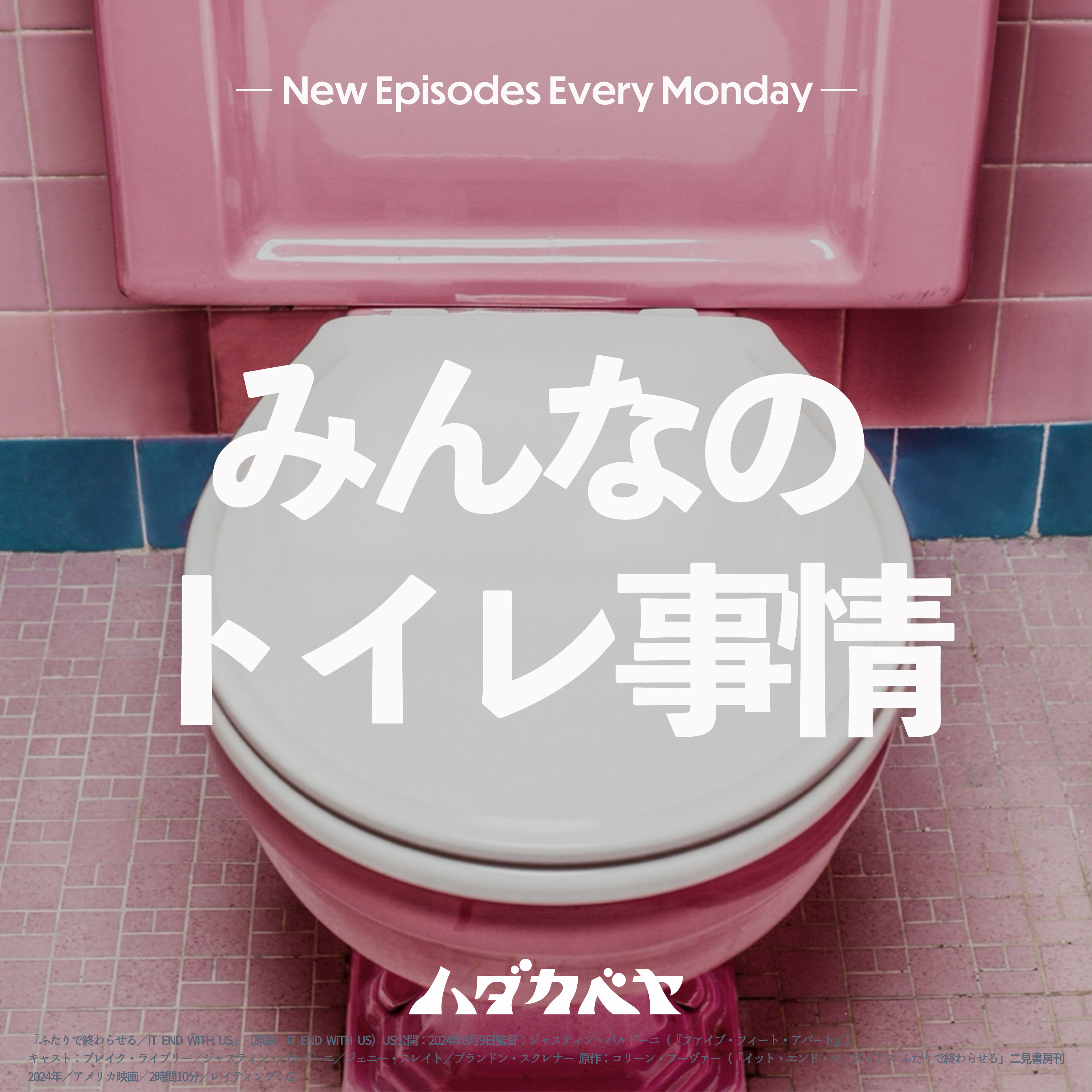 ハダカベヤ