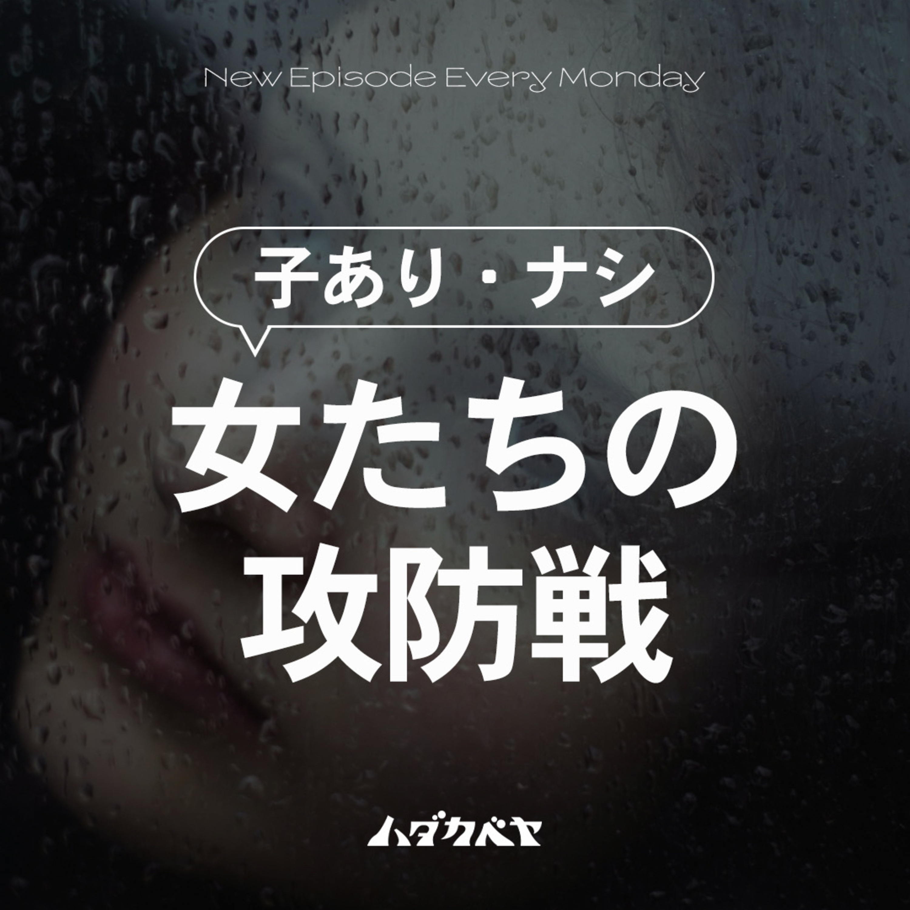 職場にペットや子供はウェルカム？