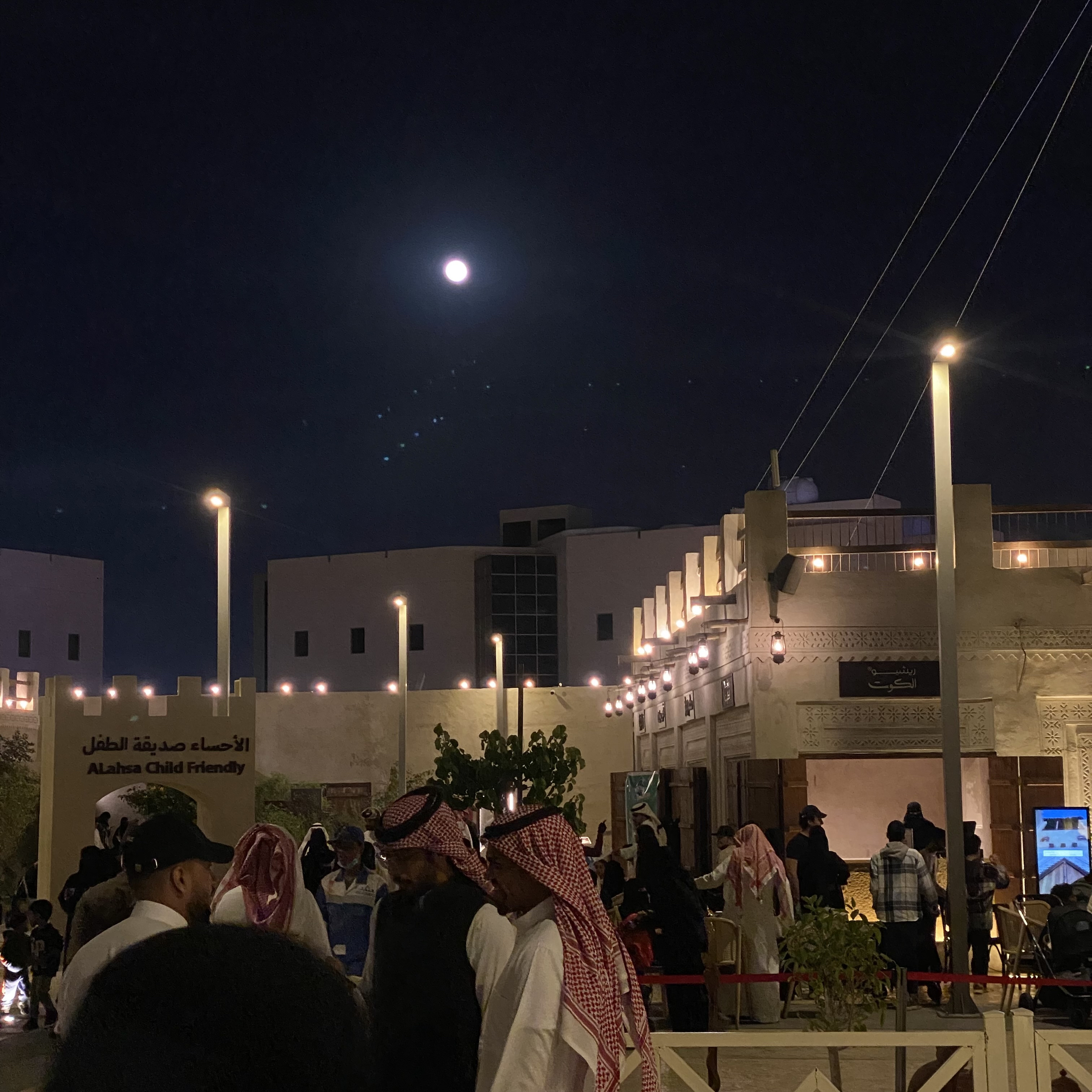 ١٥١| ميلادي الجديد🥳